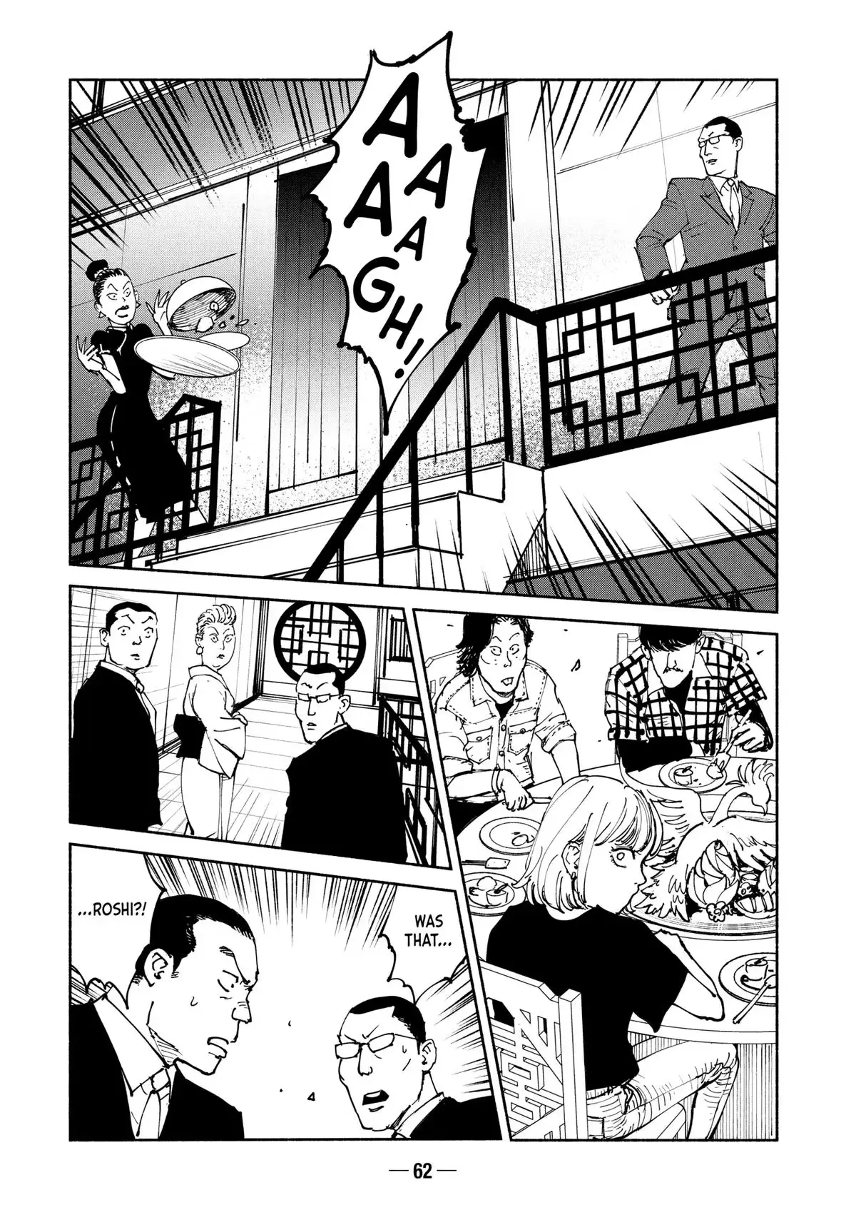 A-DO Chapter 33 page 25 - 