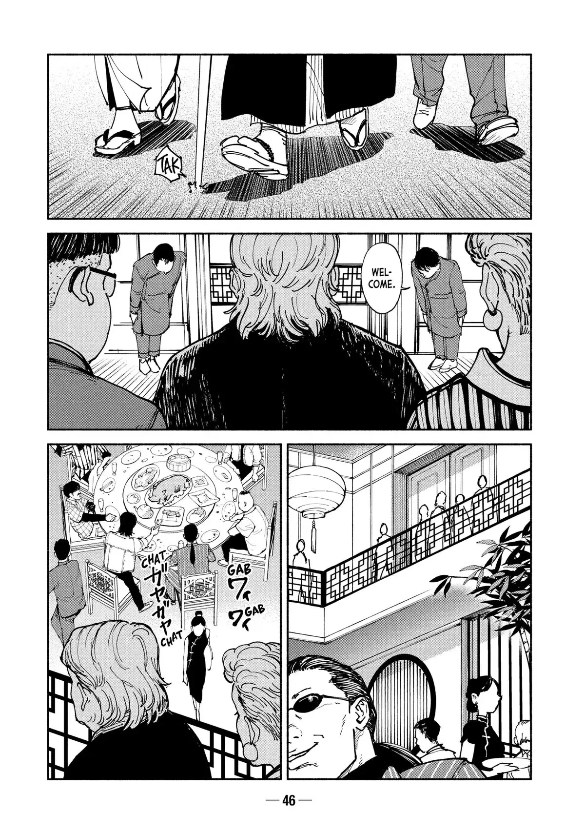 A-DO Chapter 33 page 10 - 