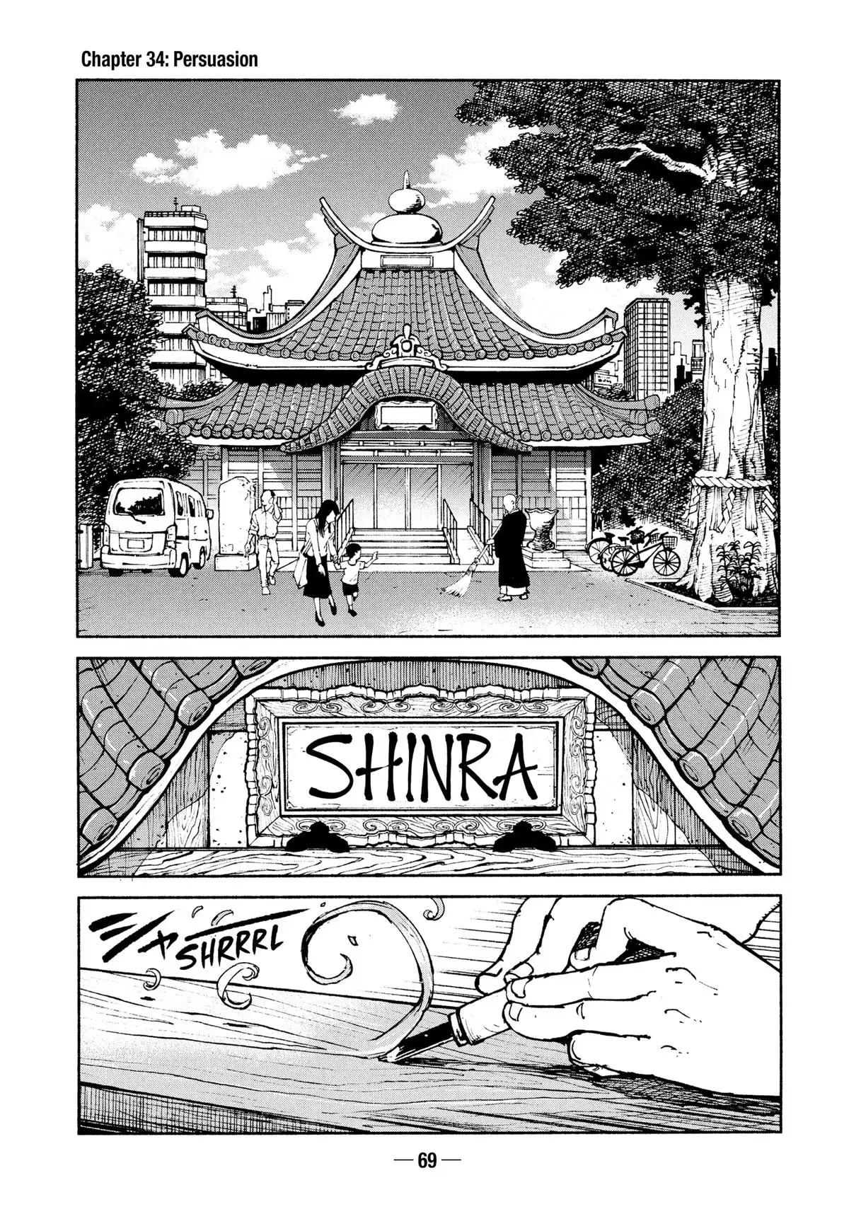 A-DO Chapter 34 page 1 - 