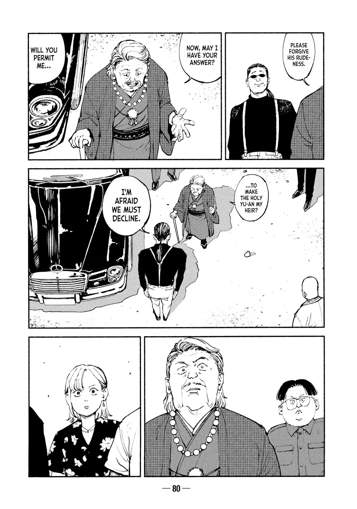 A-DO Chapter 34 page 12 - 