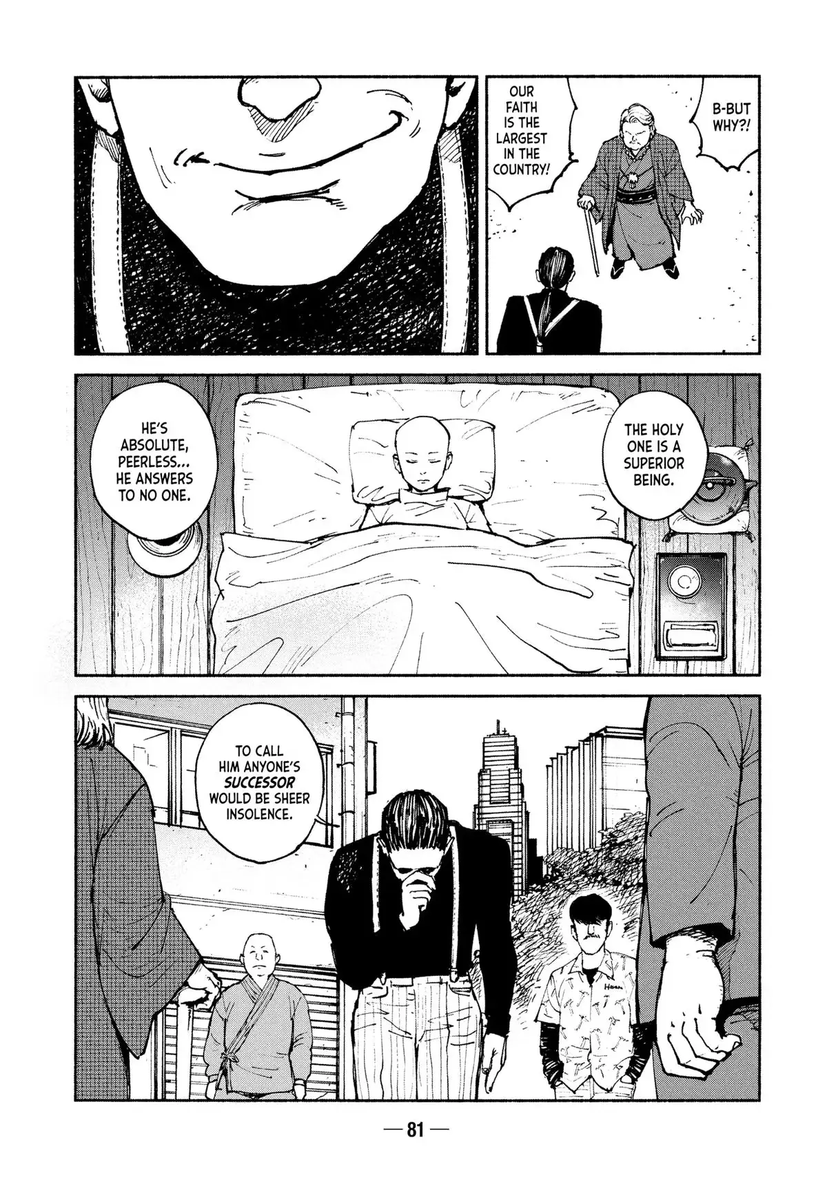 A-DO Chapter 34 page 13 - 