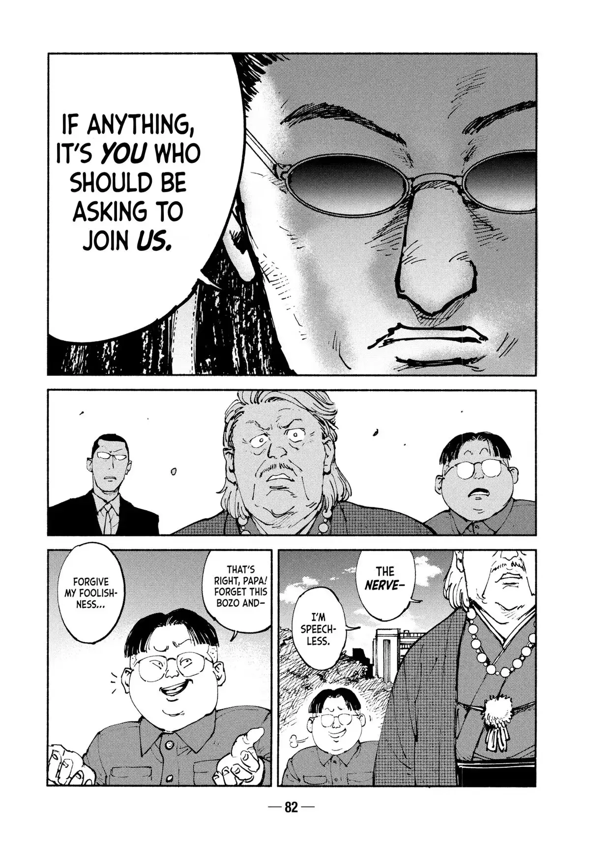 A-DO Chapter 34 page 14 - 