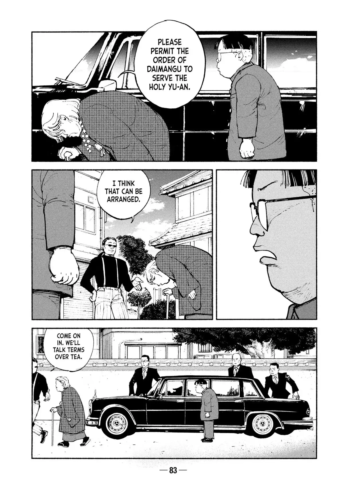 A-DO Chapter 34 page 15 - 