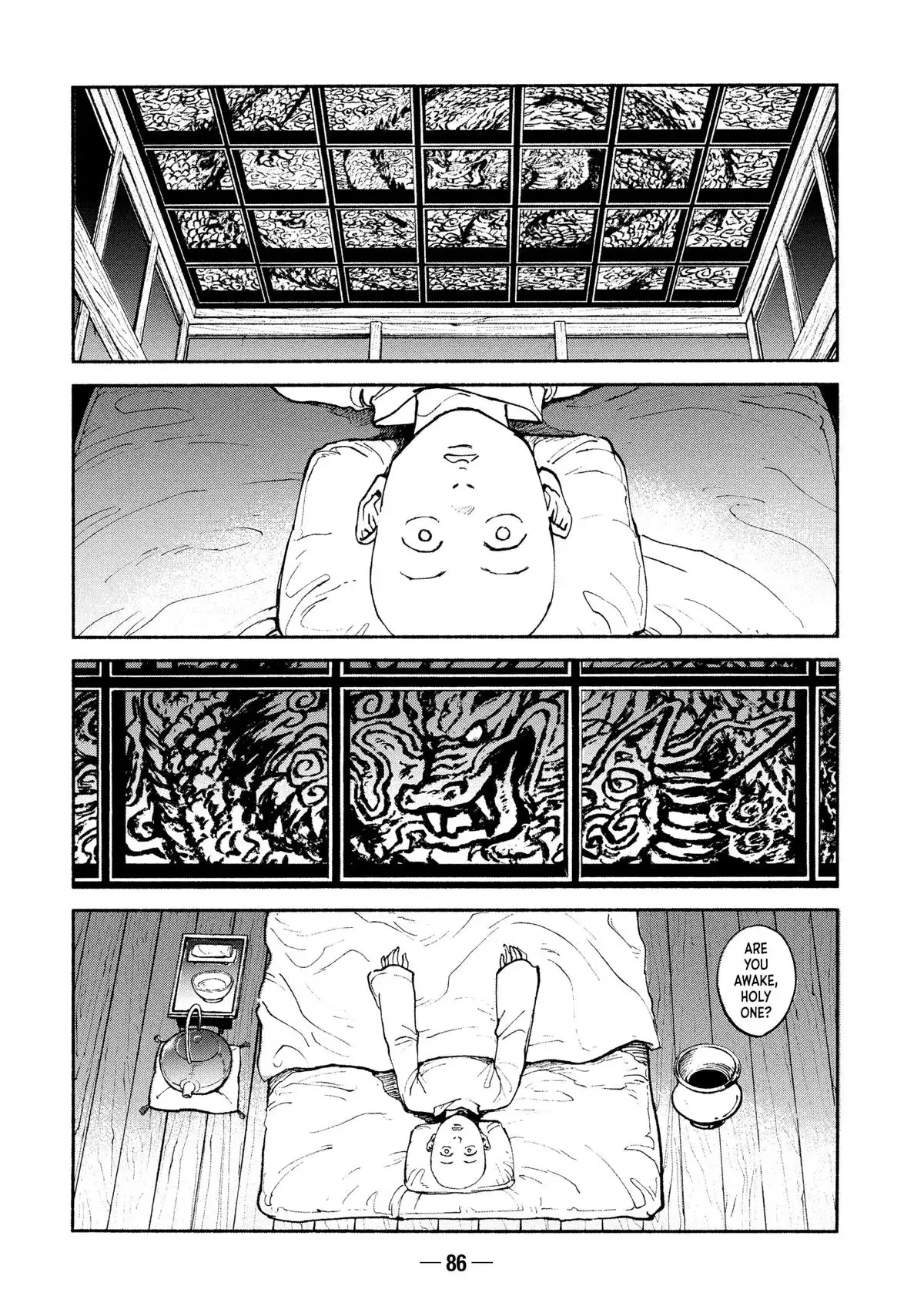 A-DO Chapter 34 page 18 - 