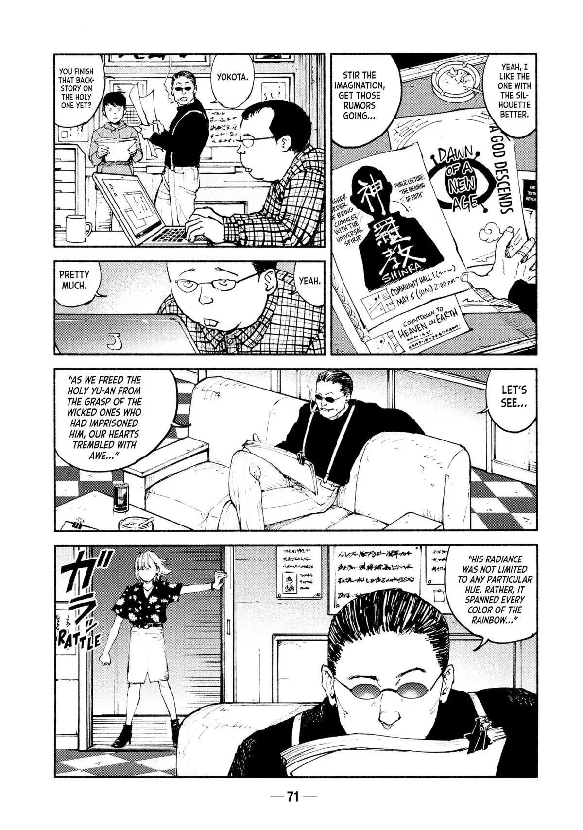 A-DO Chapter 34 page 3 - 