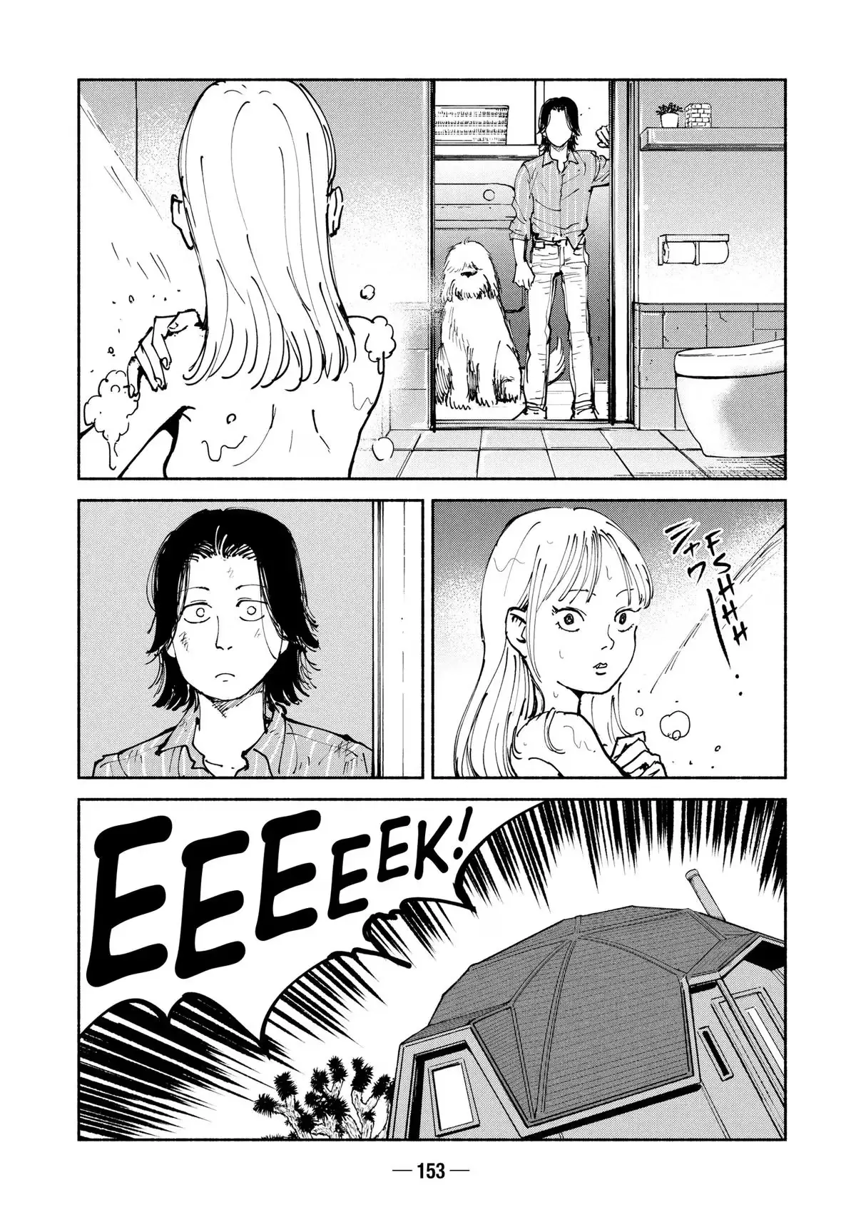 A-DO Chapter 37 page 5 - 
