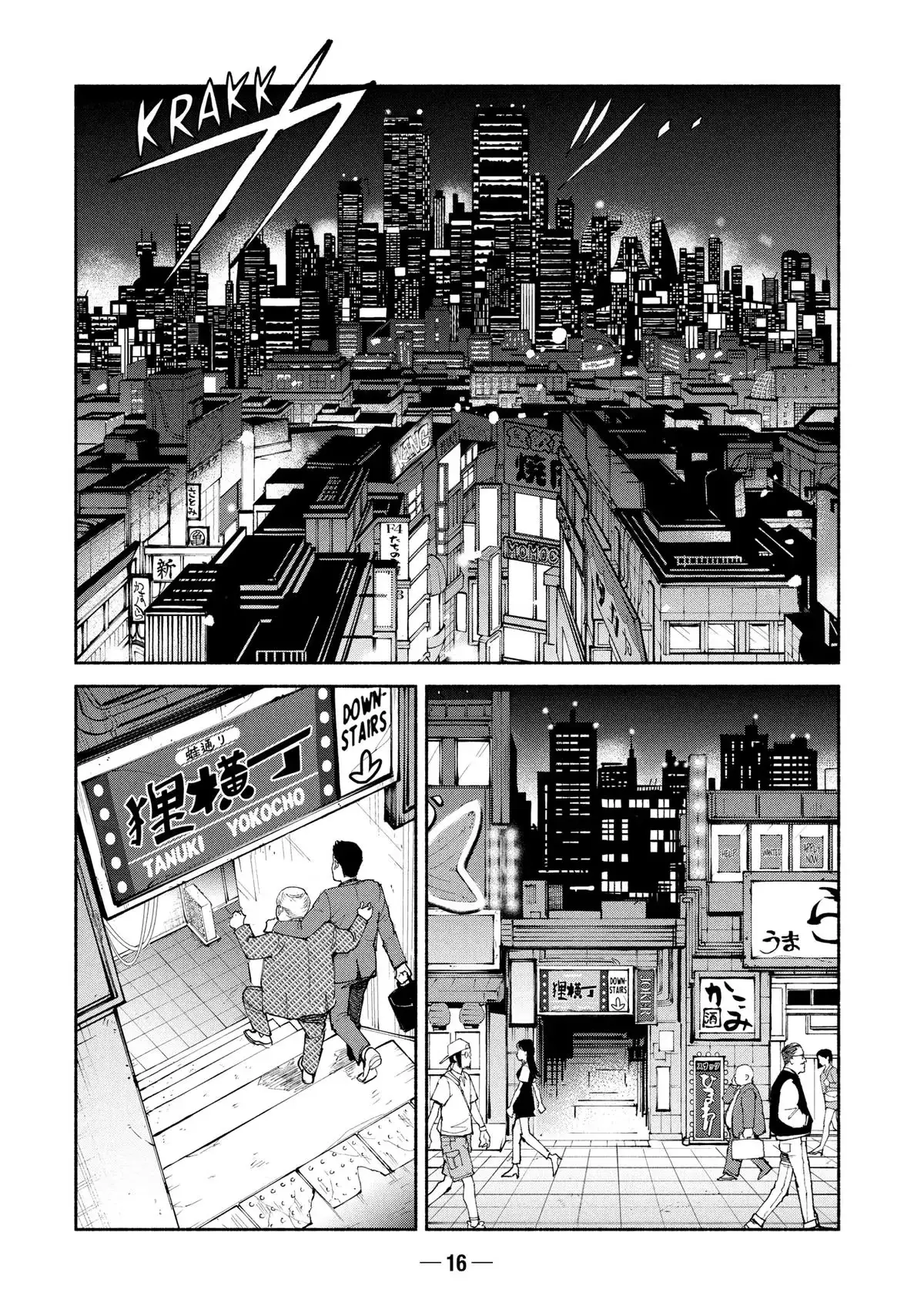 A-DO Chapter 38 page 18 - 