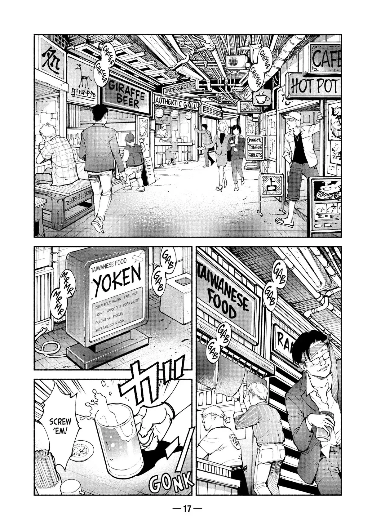 A-DO Chapter 38 page 19 - 
