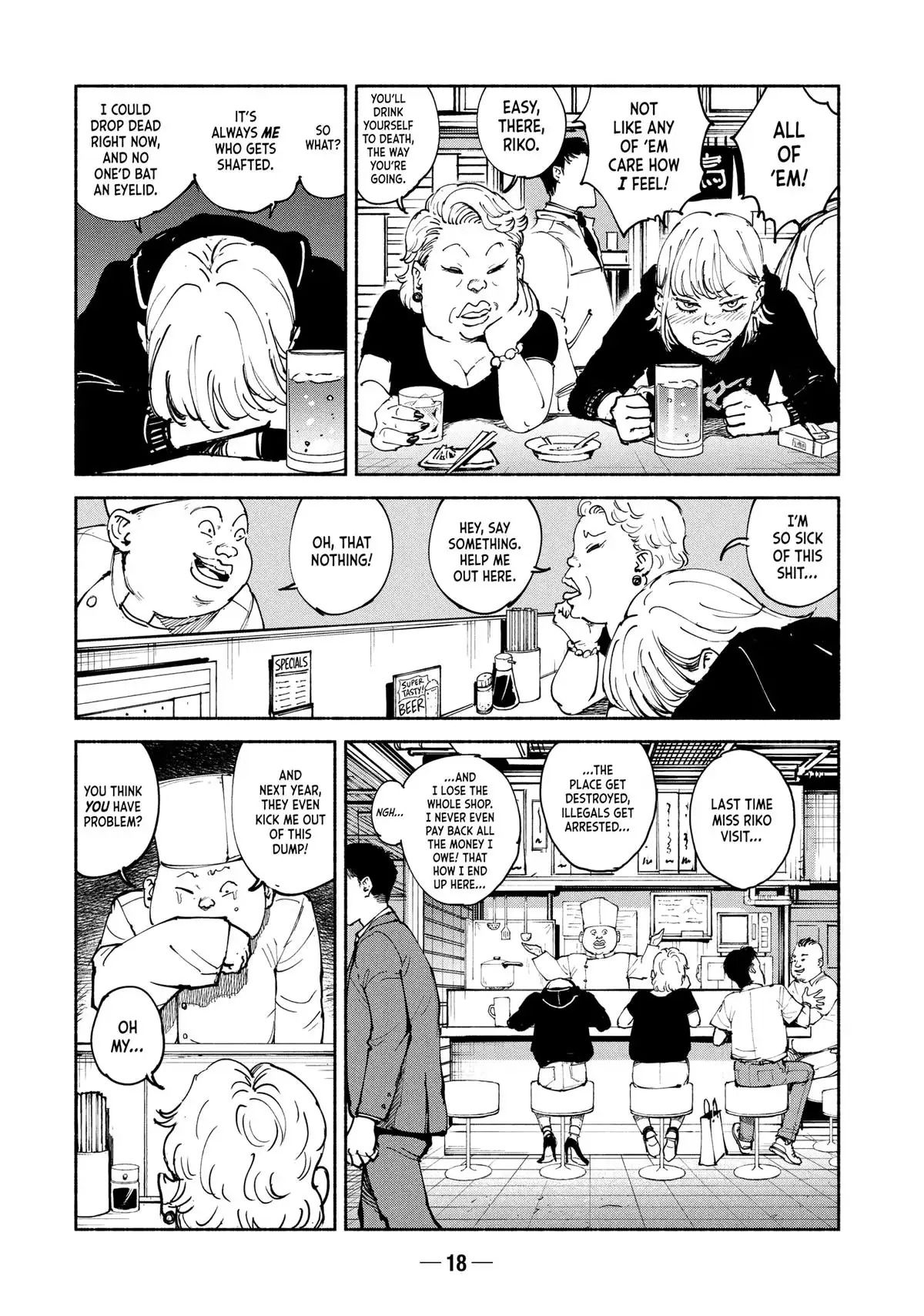 A-DO Chapter 38 page 20 - 