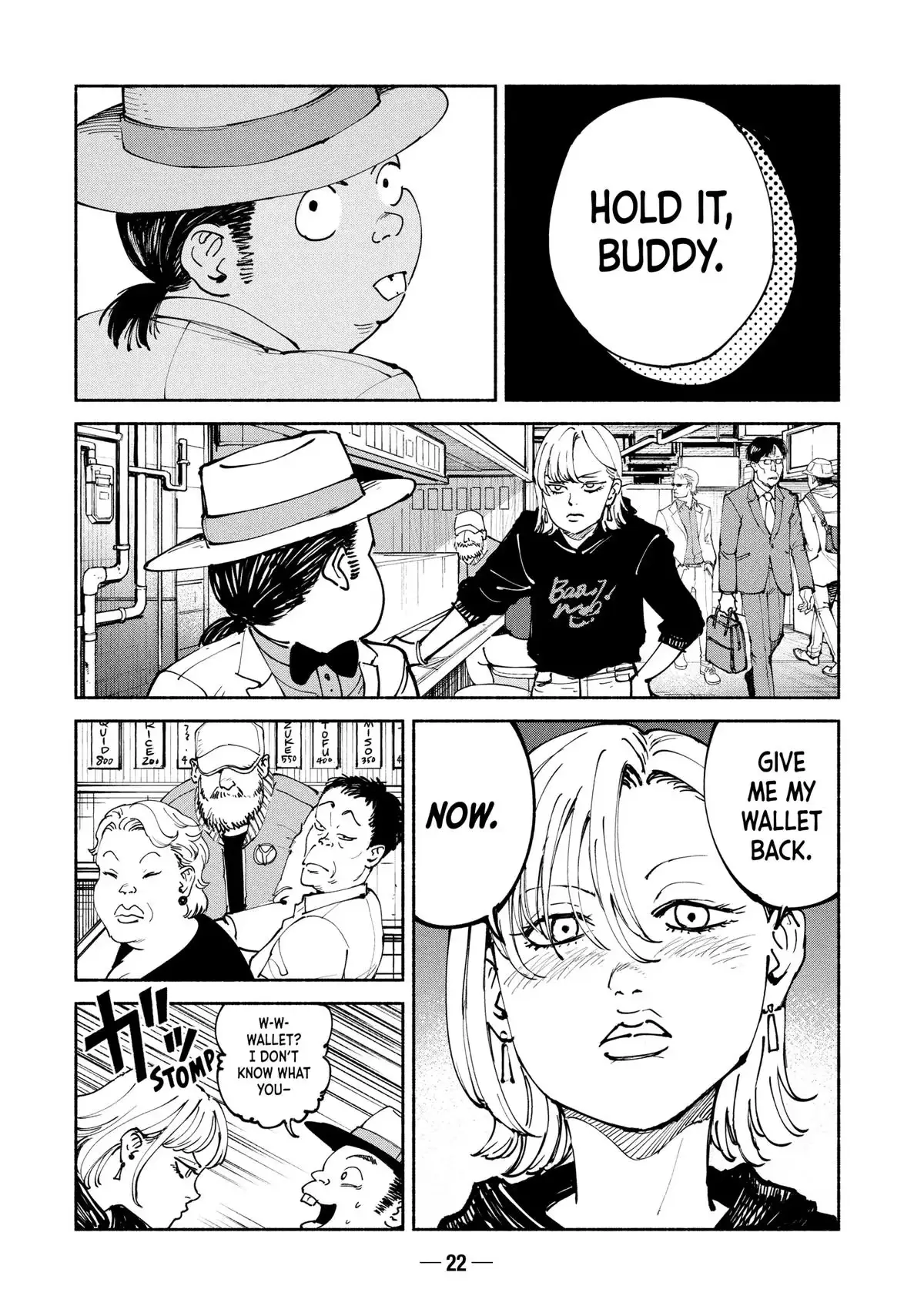 A-DO Chapter 38 page 24 - 