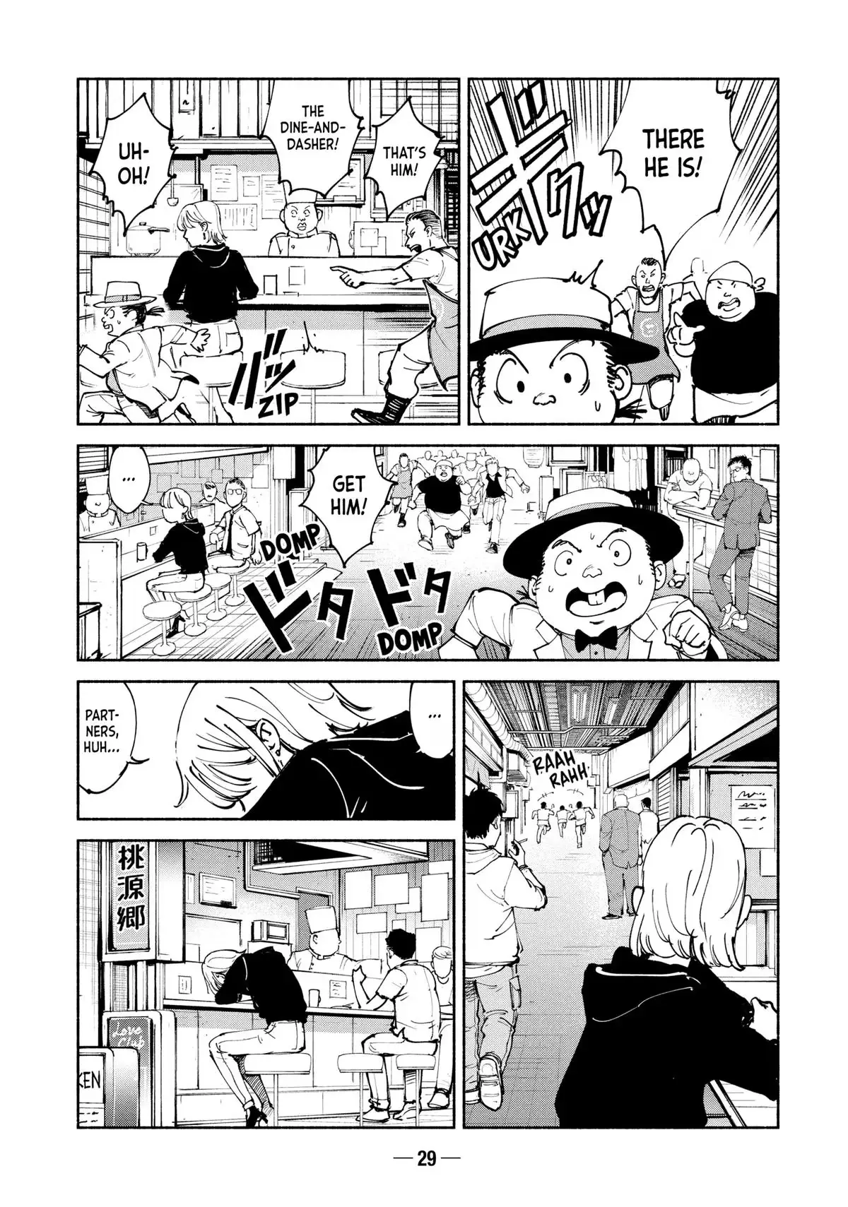 A-DO Chapter 38 page 31 - 