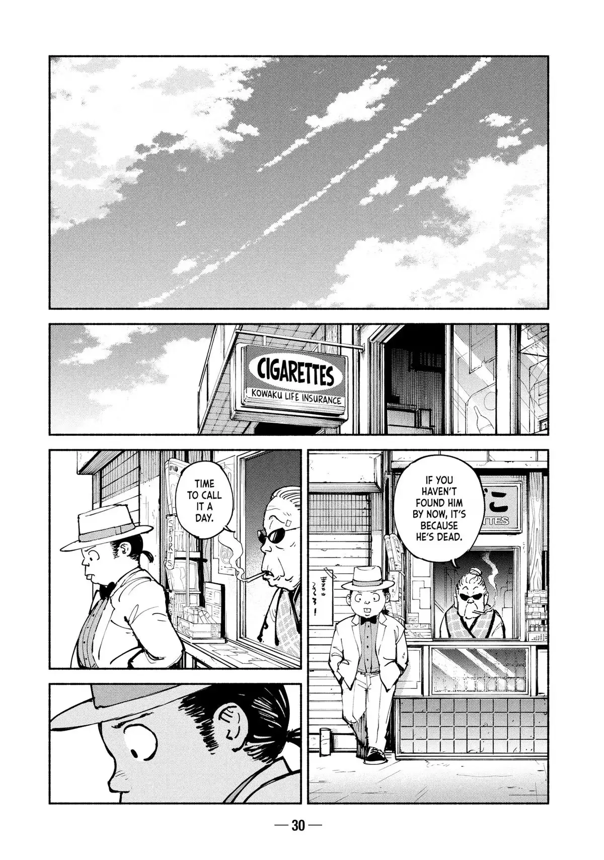 A-DO Chapter 38 page 32 - 