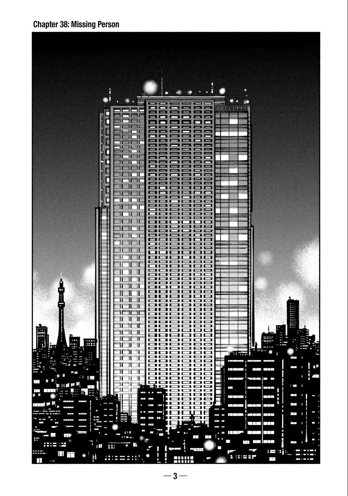 A-DO Chapter 38 page 5 - 