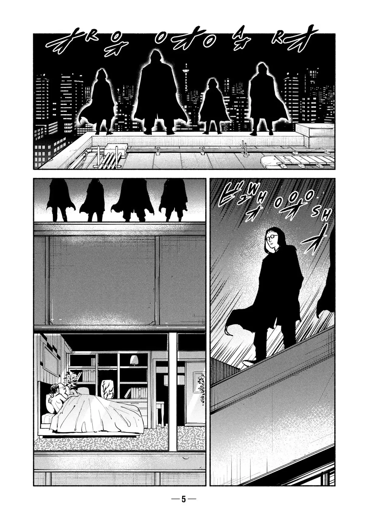 A-DO Chapter 38 page 7 - 