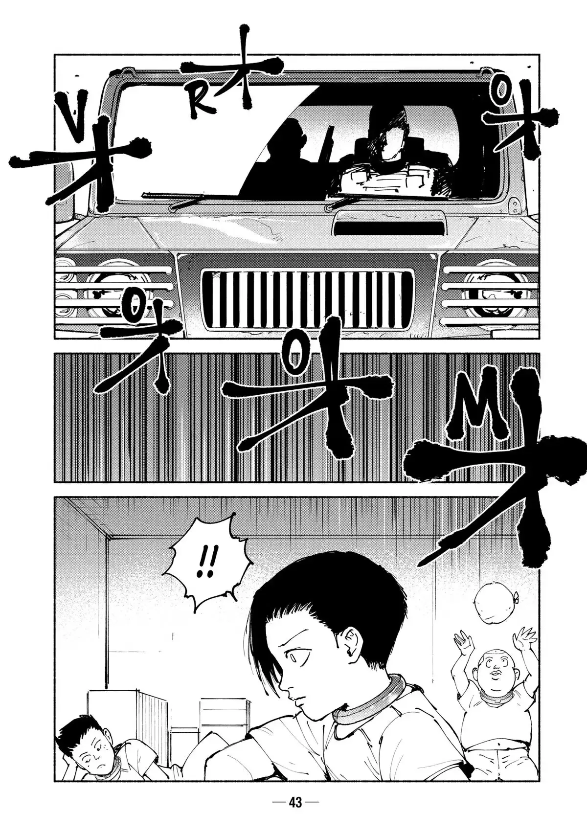 A-DO Chapter 39 page 5 - 