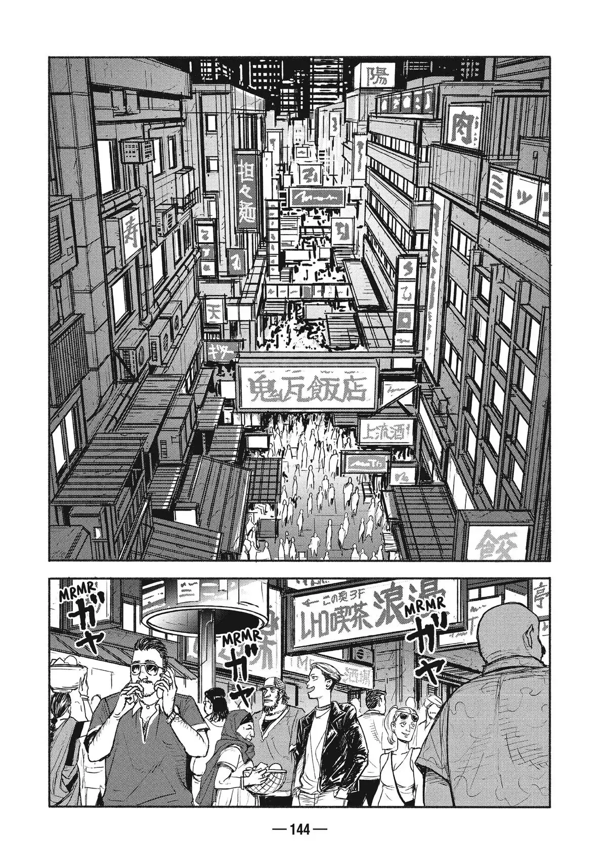 A-DO Chapter 4 page 8 - 