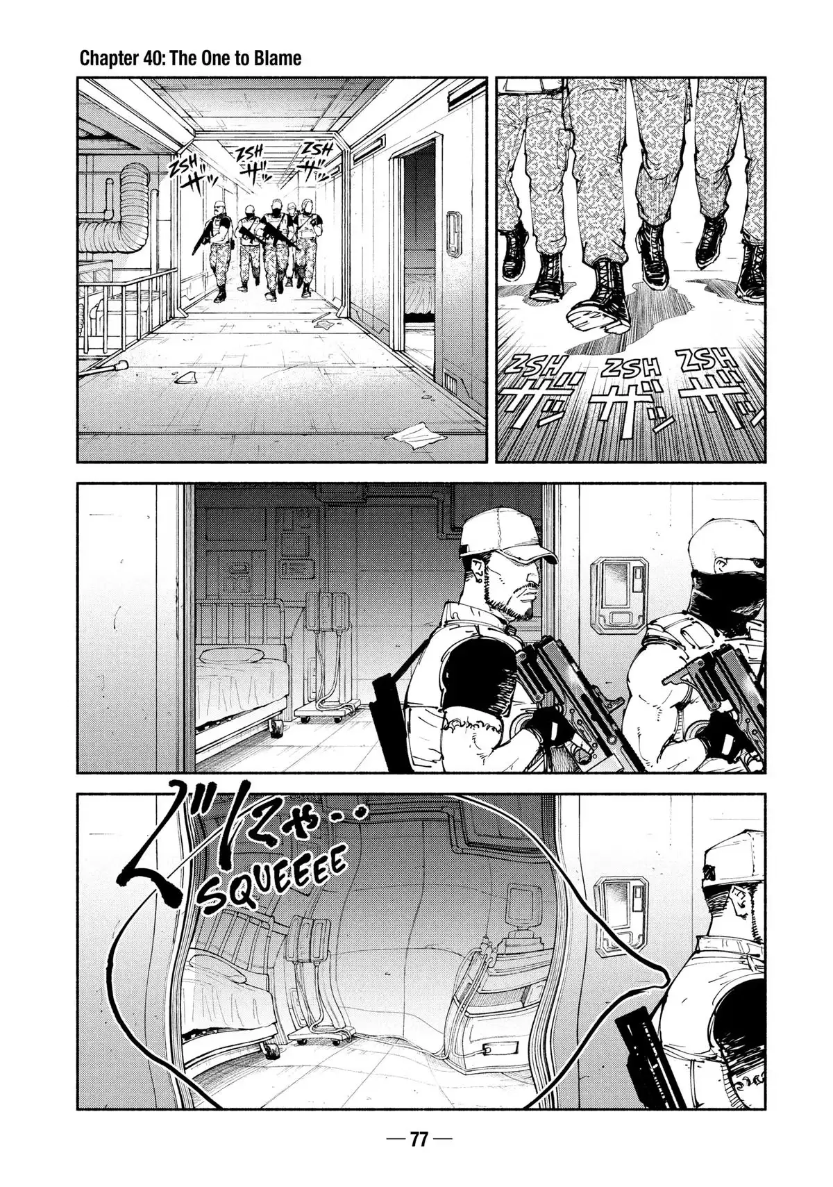 A-DO Chapter 40 page 1 - 
