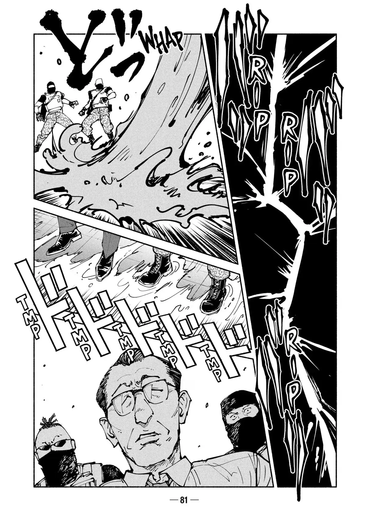 A-DO Chapter 40 page 5 - 