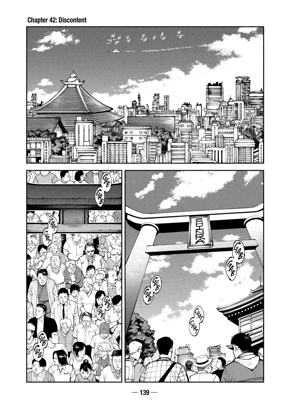 A-DO Chapter 42 page 1 - 