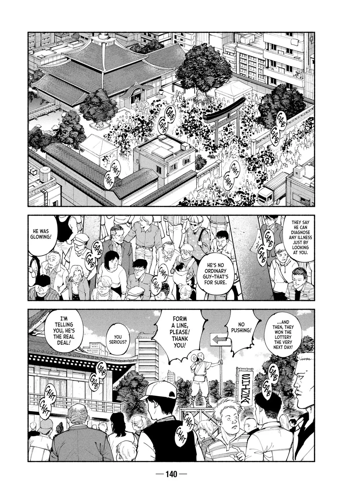 A-DO Chapter 42 page 2 - 