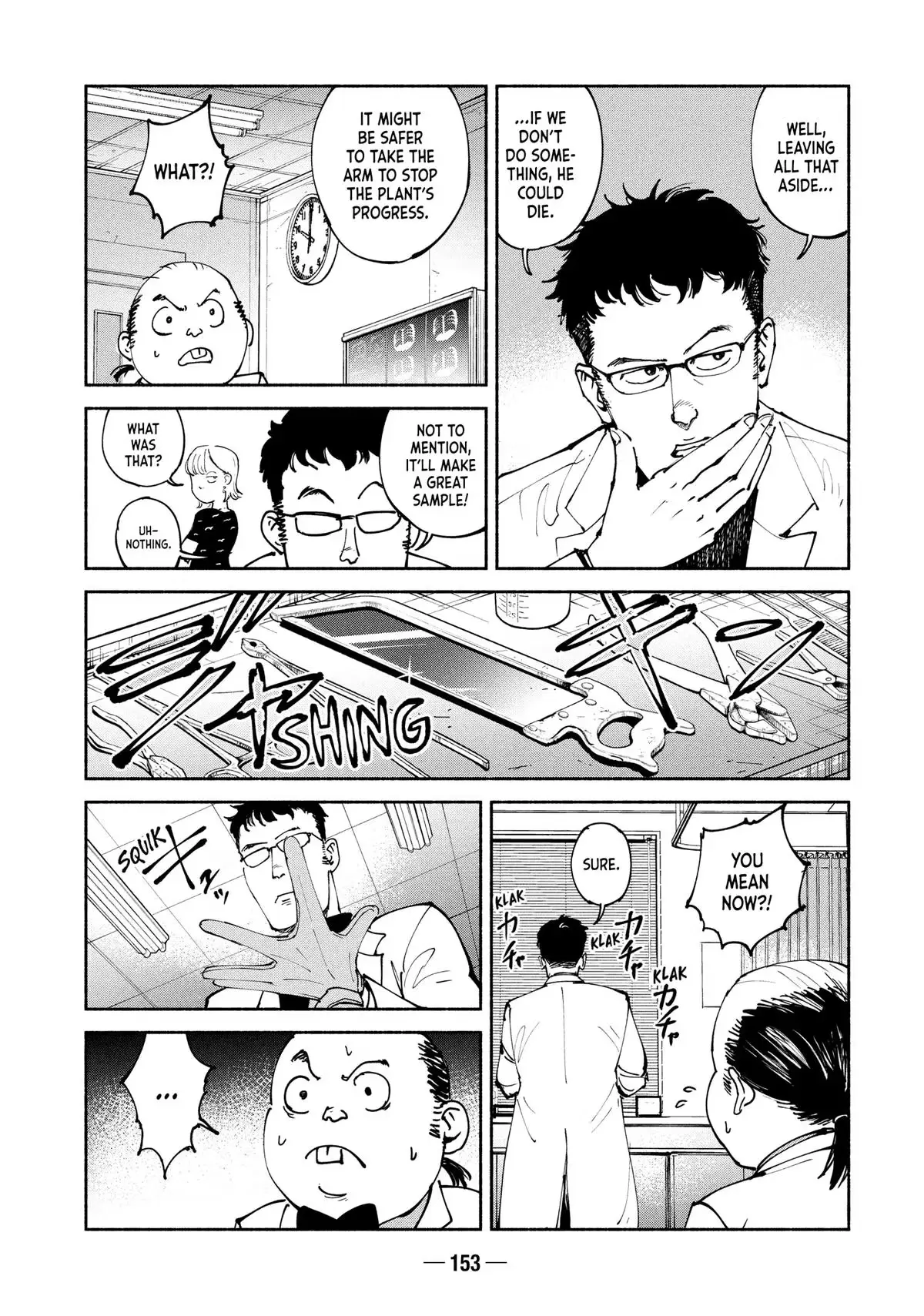 A-DO Chapter 42 page 15 - 