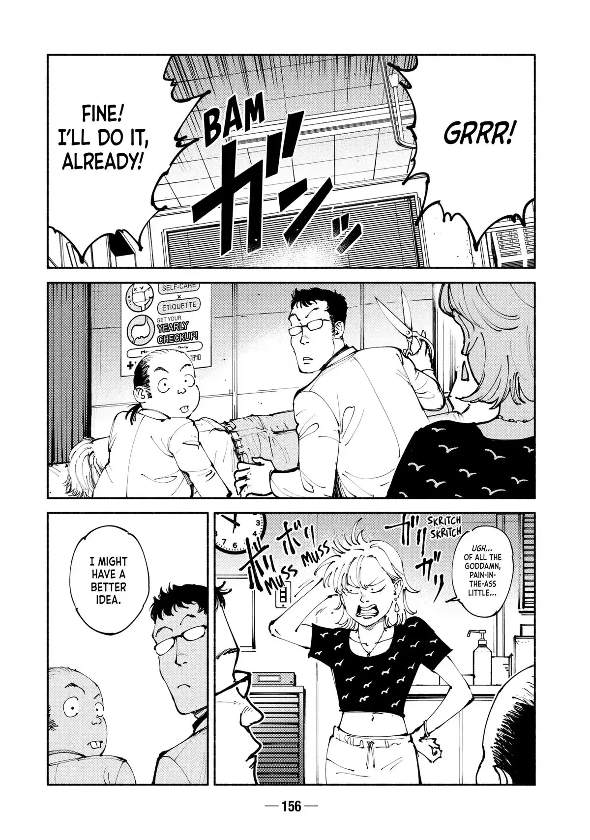 A-DO Chapter 42 page 18 - 