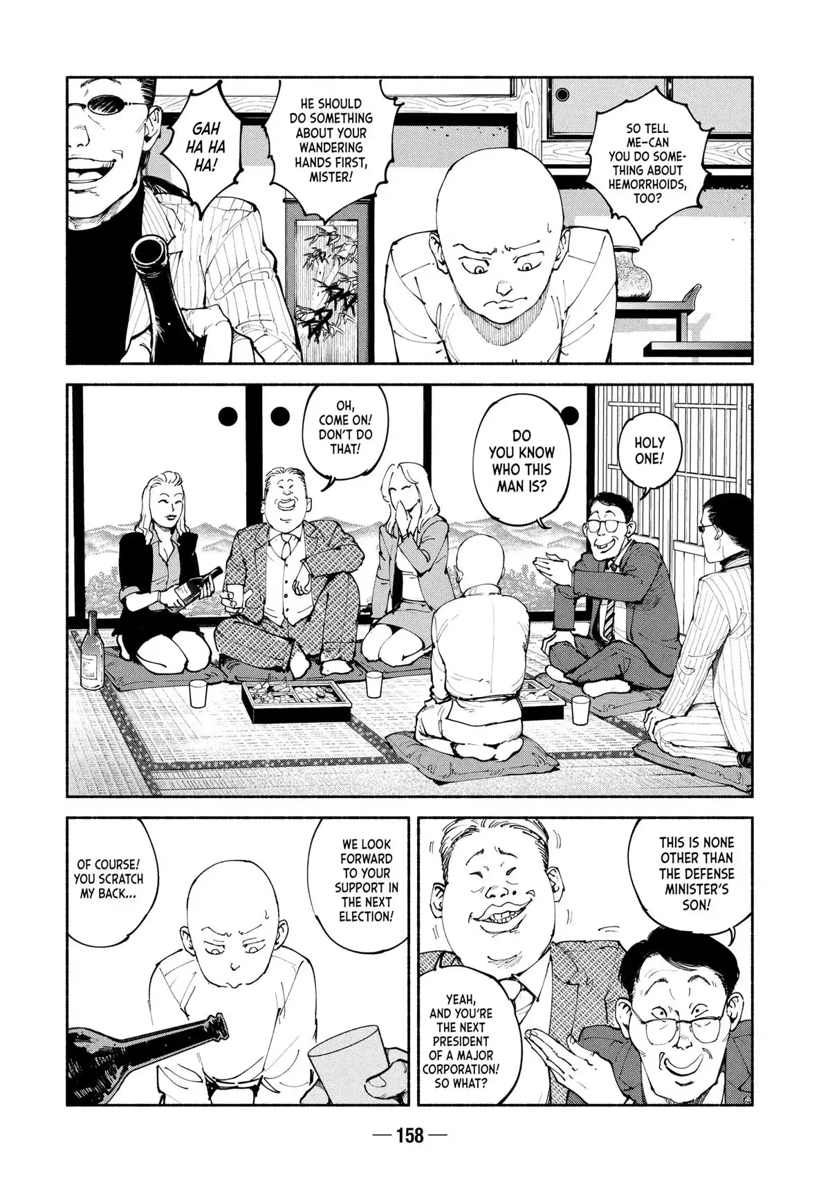 A-DO Chapter 42 page 20 - 