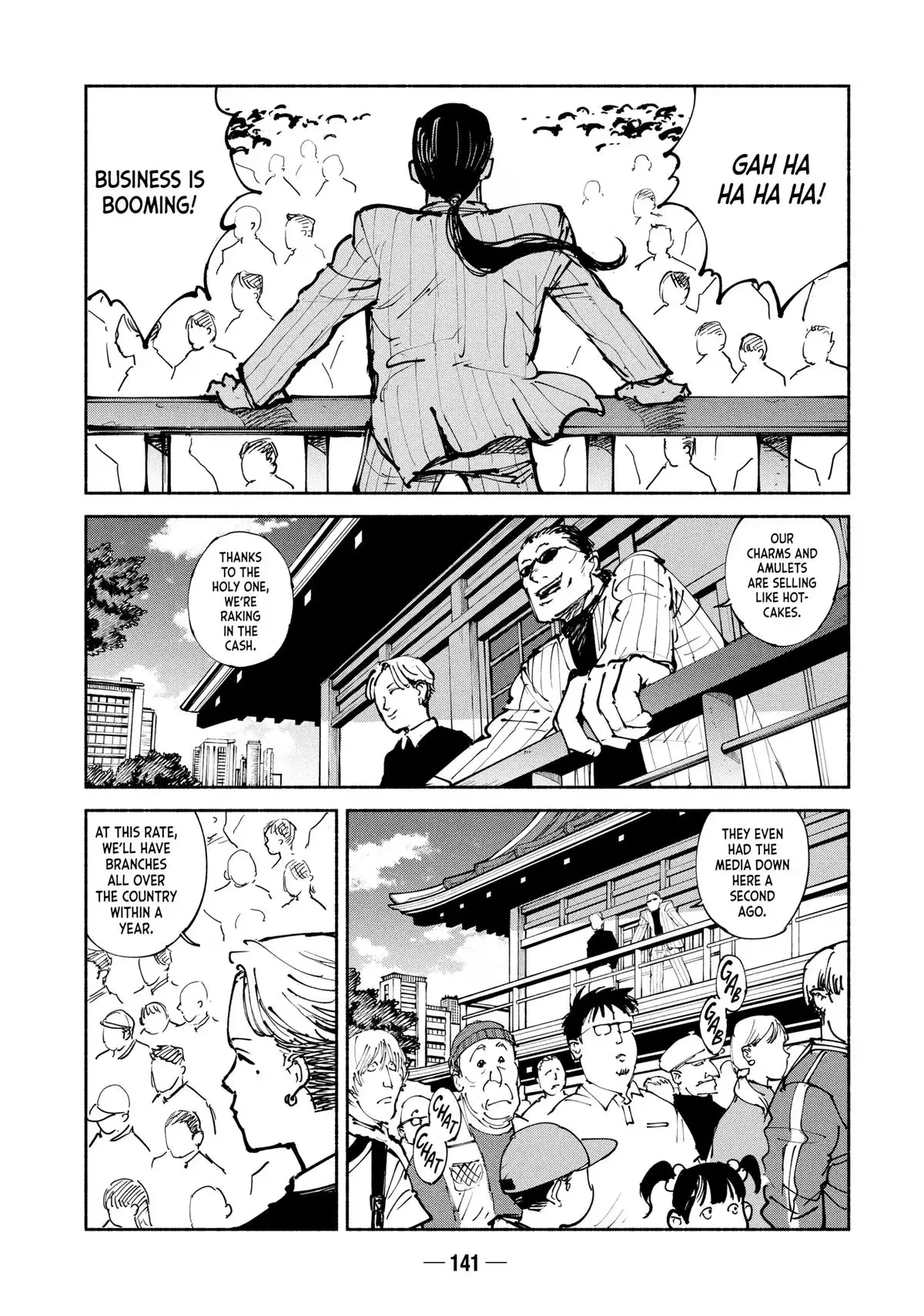 A-DO Chapter 42 page 3 - 