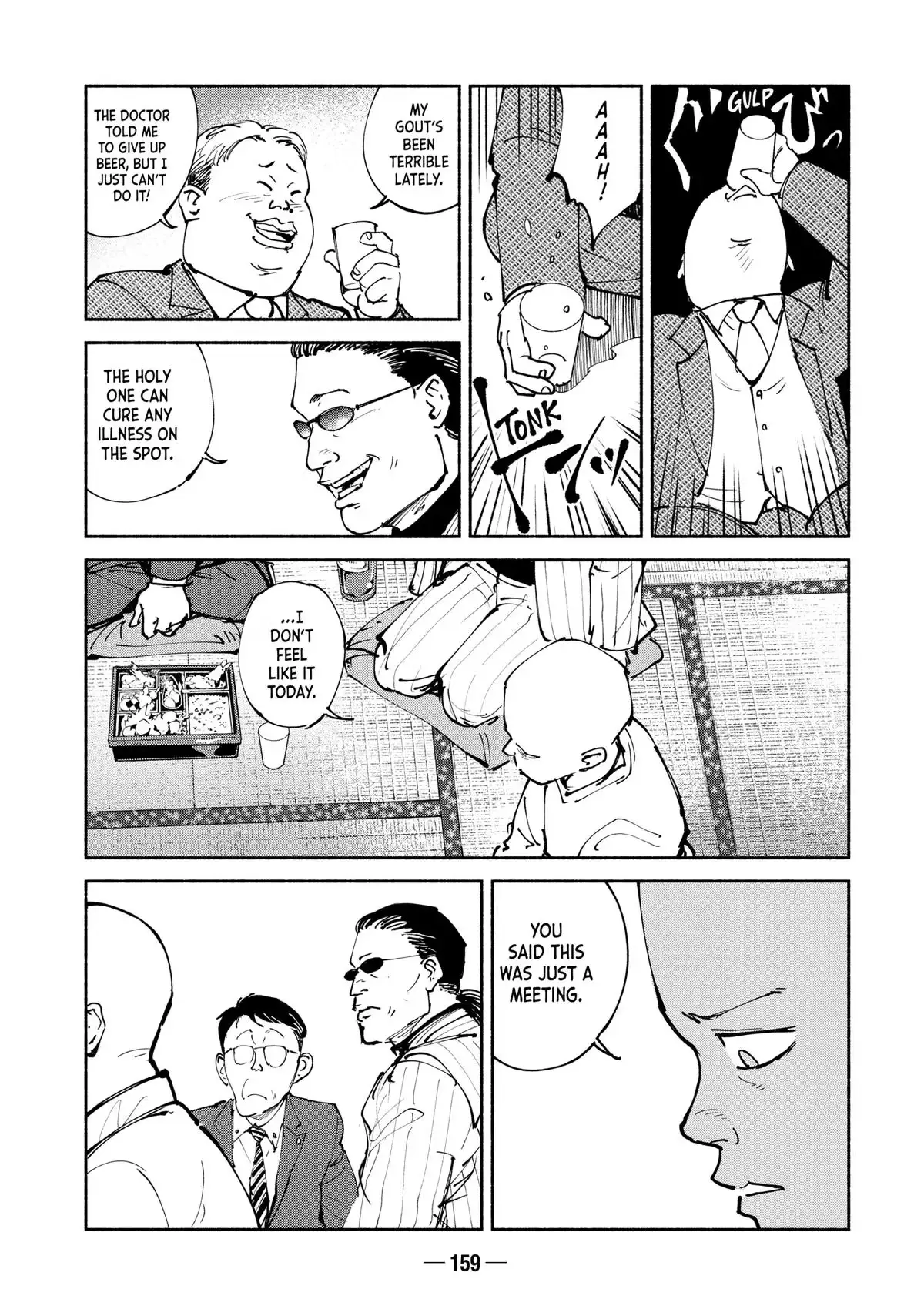 A-DO Chapter 42 page 21 - 