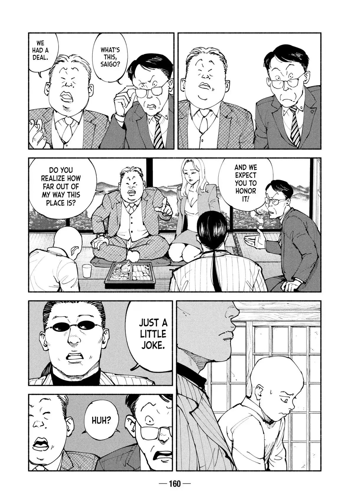 A-DO Chapter 42 page 22 - 