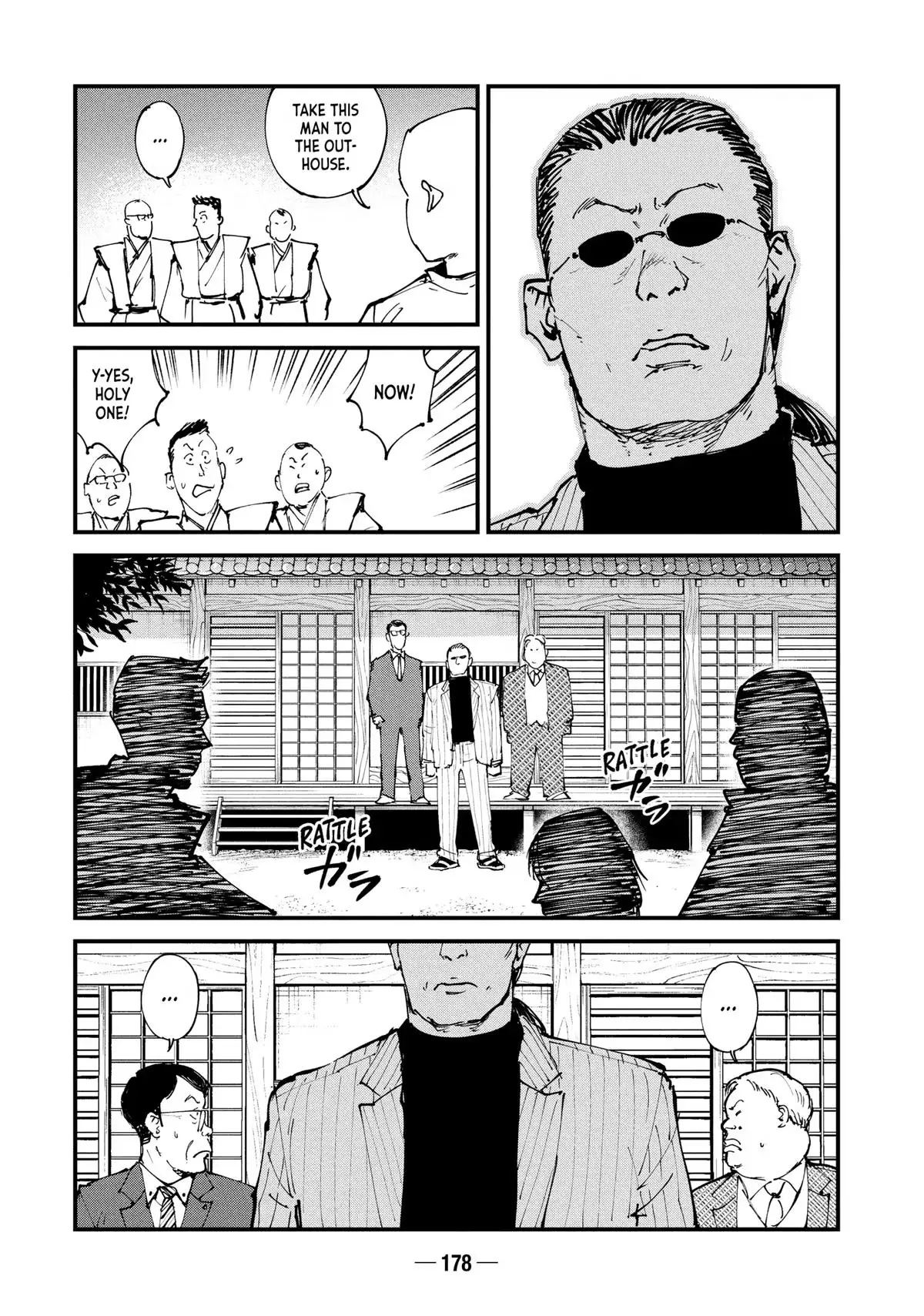 A-DO Chapter 43 page 14 - 