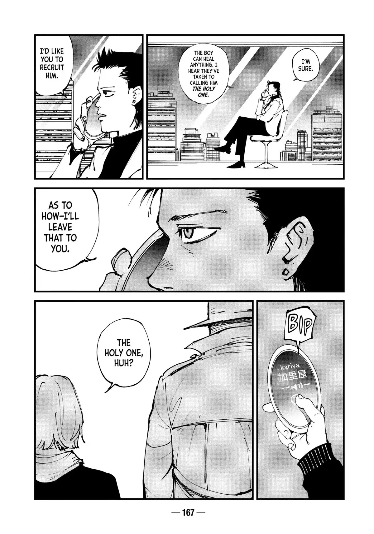 A-DO Chapter 43 page 3 - 