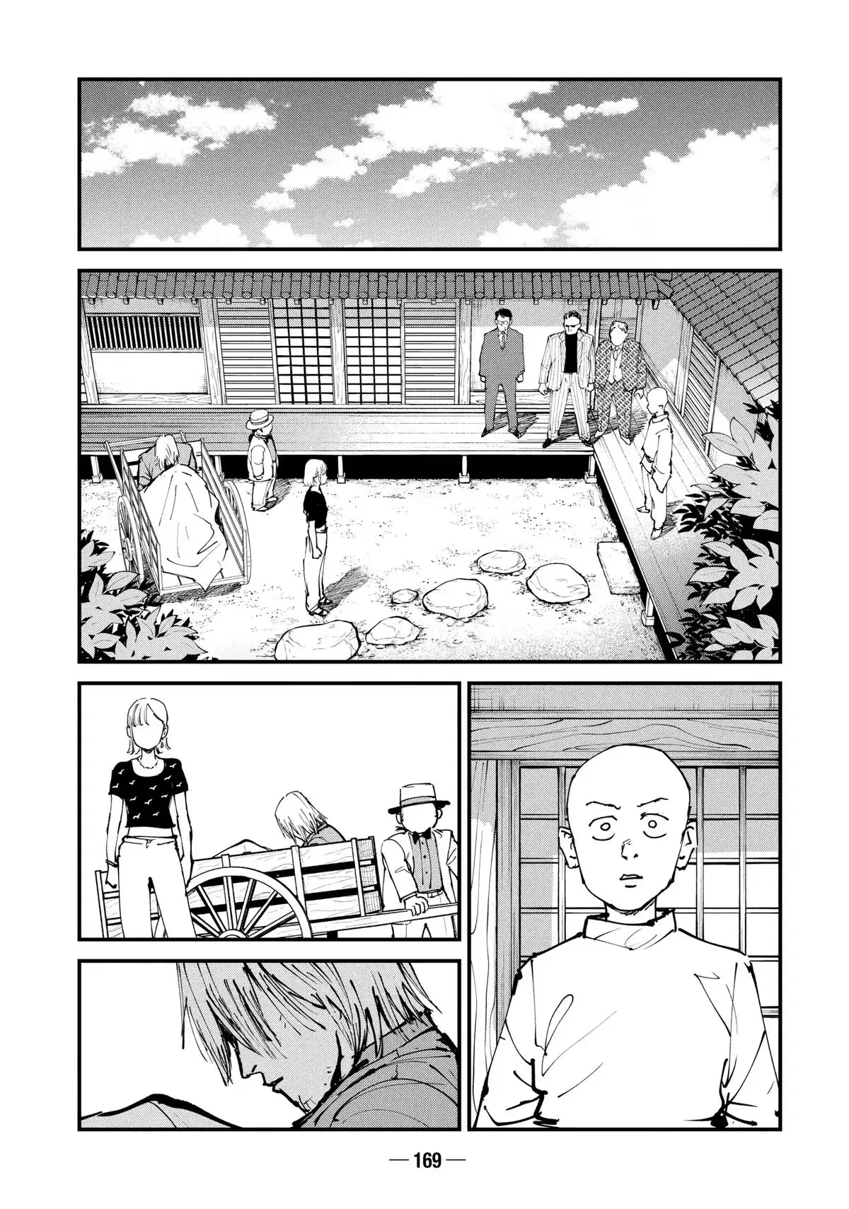A-DO Chapter 43 page 5 - 