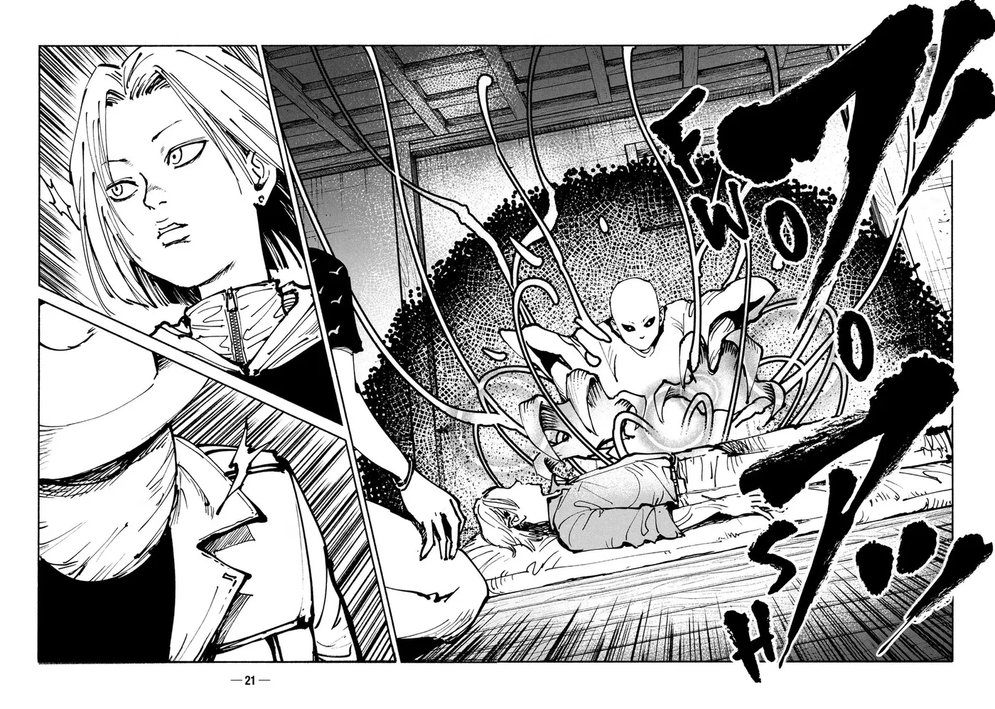A-DO Chapter 44 page 22 - 