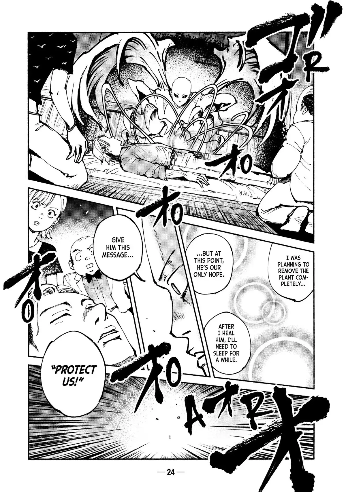 A-DO Chapter 44 page 25 - 