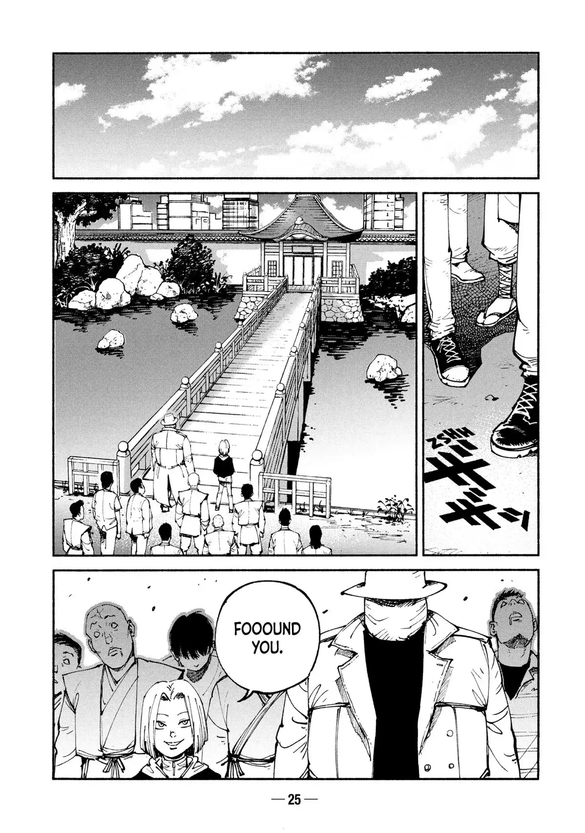 A-DO Chapter 44 page 26 - 