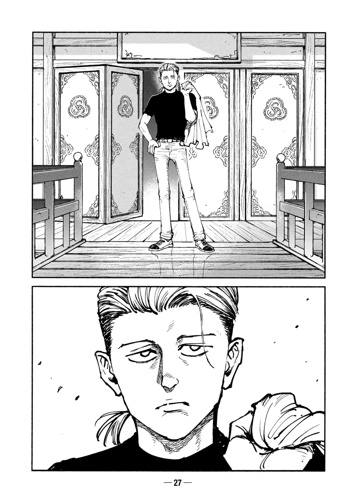 A-DO Chapter 44 page 28 - 