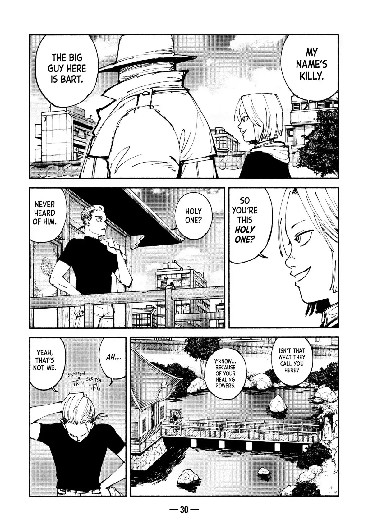 A-DO Chapter 45 page 2 - 