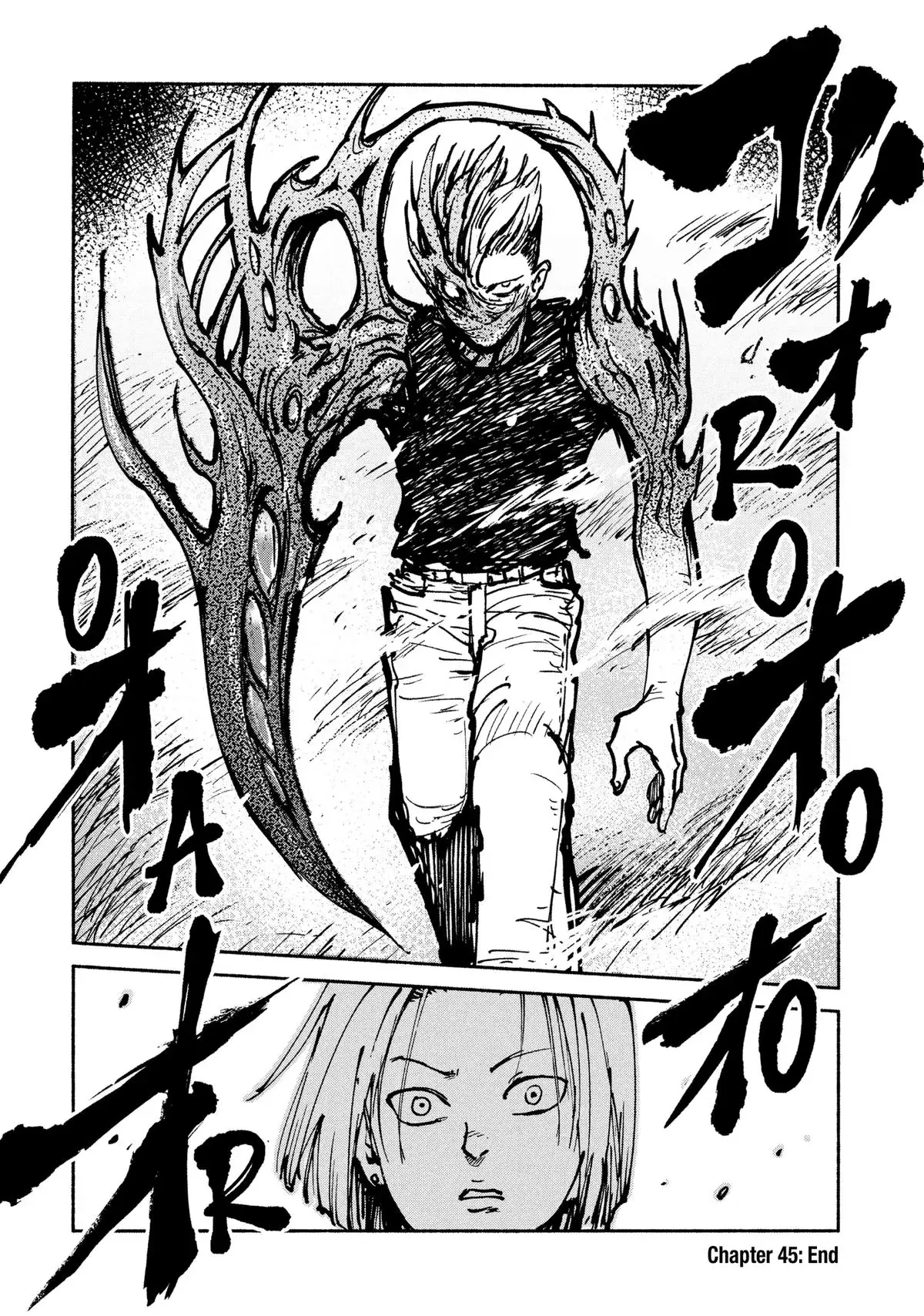 A-DO Chapter 45 page 24 - 
