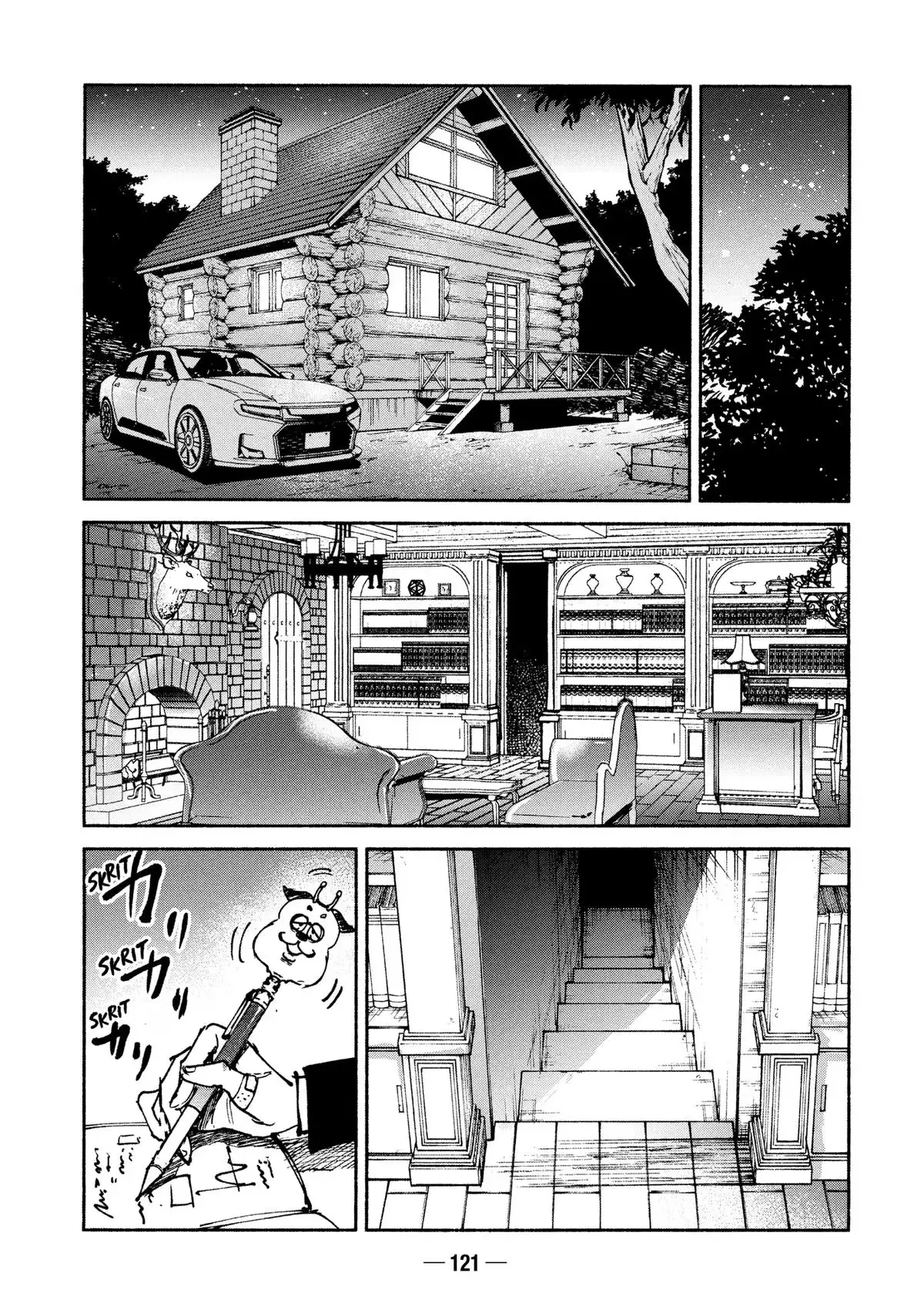 A-DO Chapter 47 page 31 - 