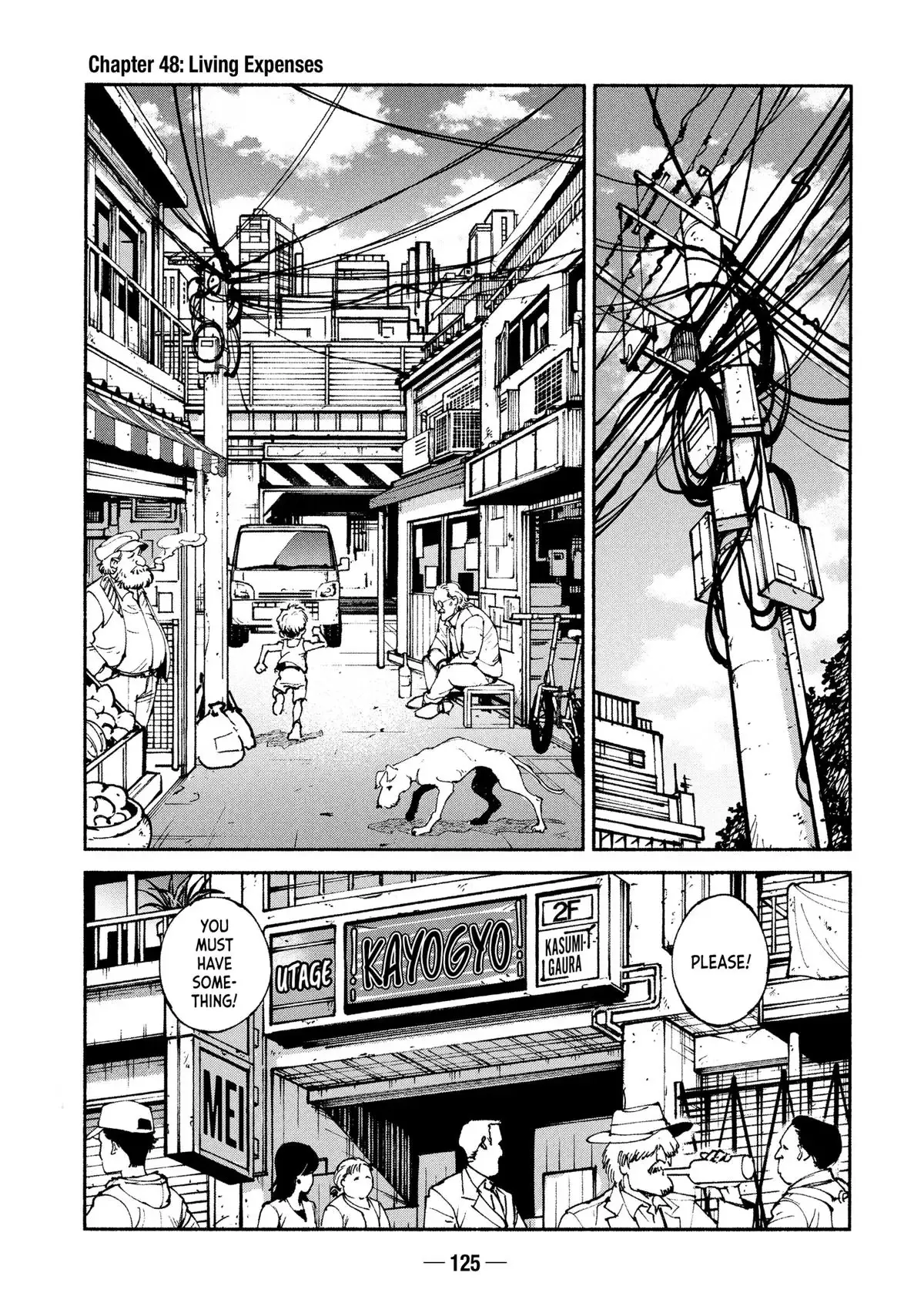 A-DO Chapter 48 page 1 - 