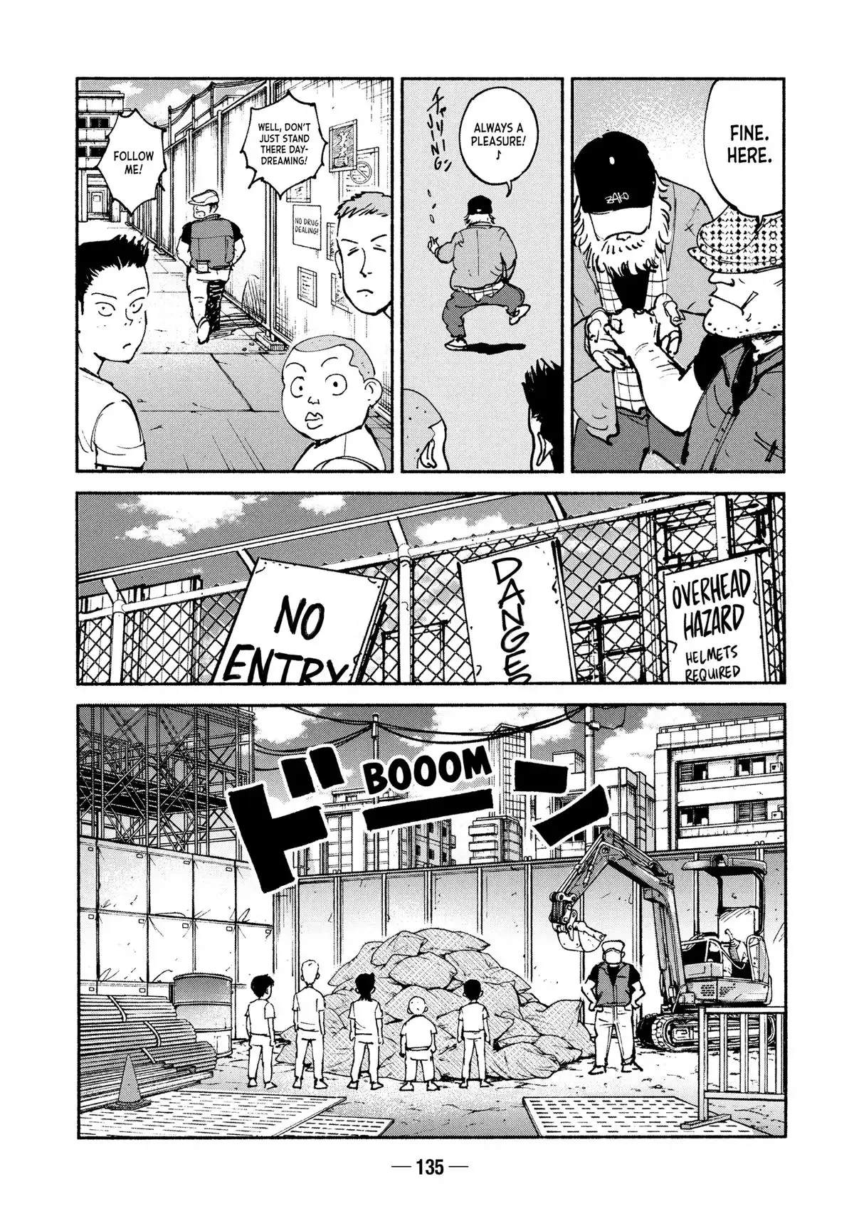 A-DO Chapter 48 page 11 - 