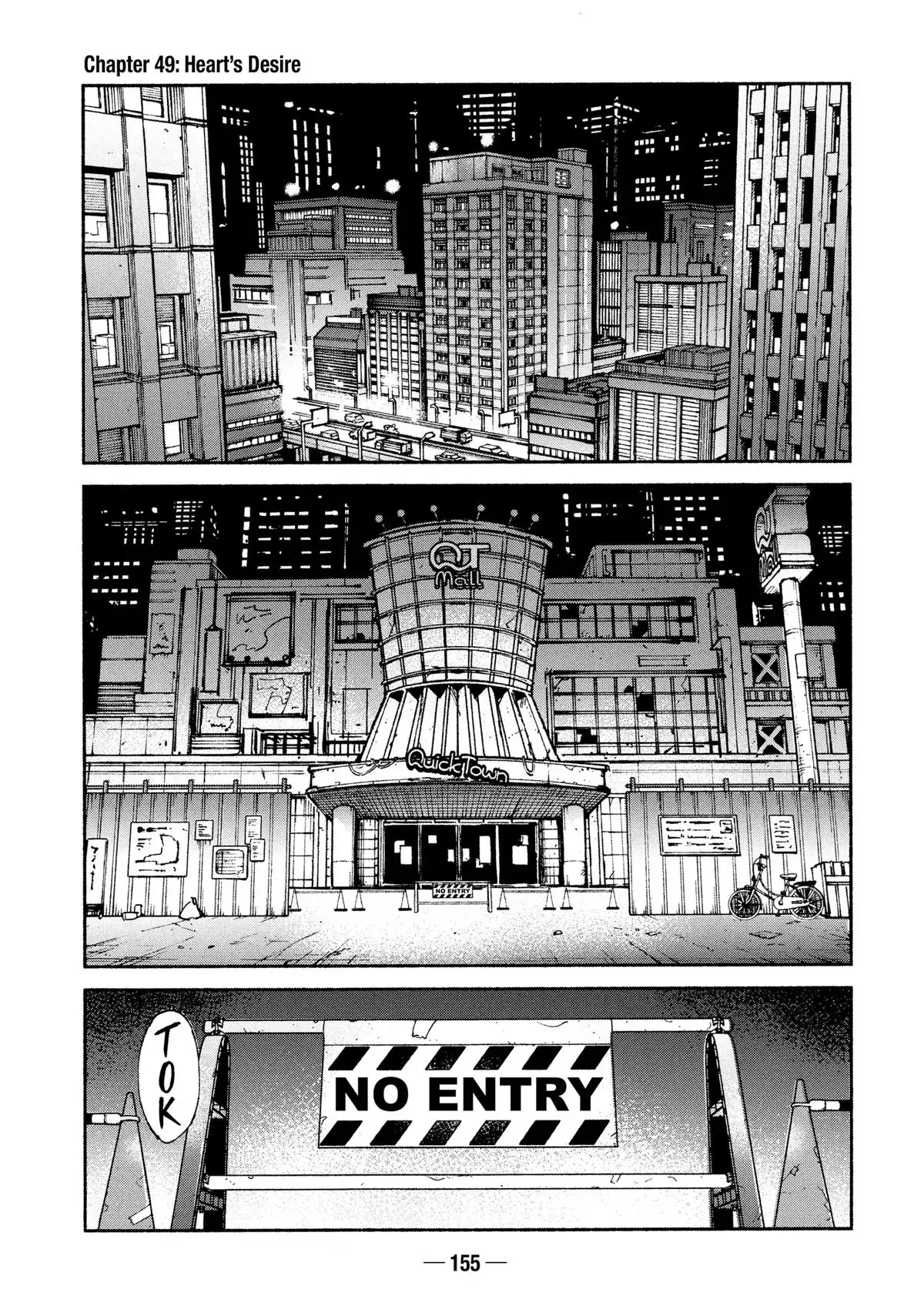 A-DO Chapter 49 page 1 - 