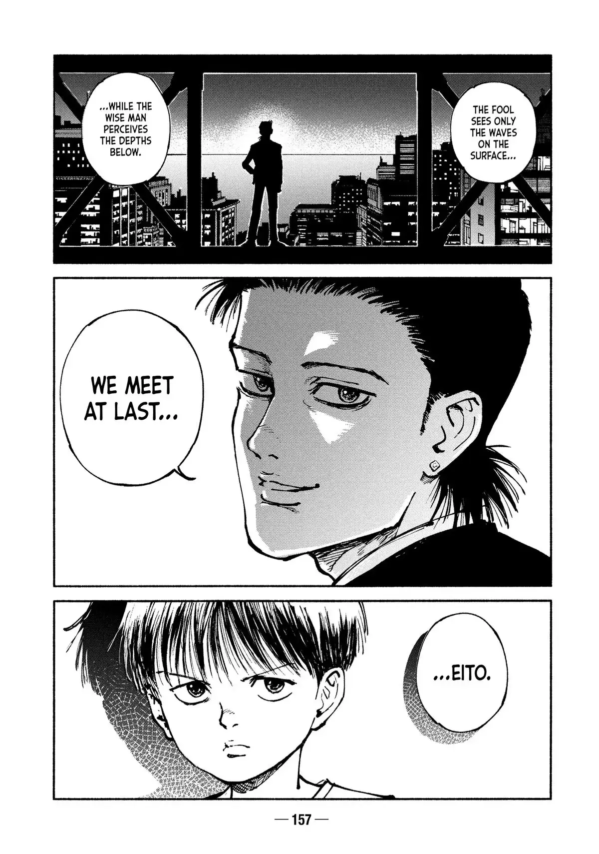 A-DO Chapter 49 page 3 - 