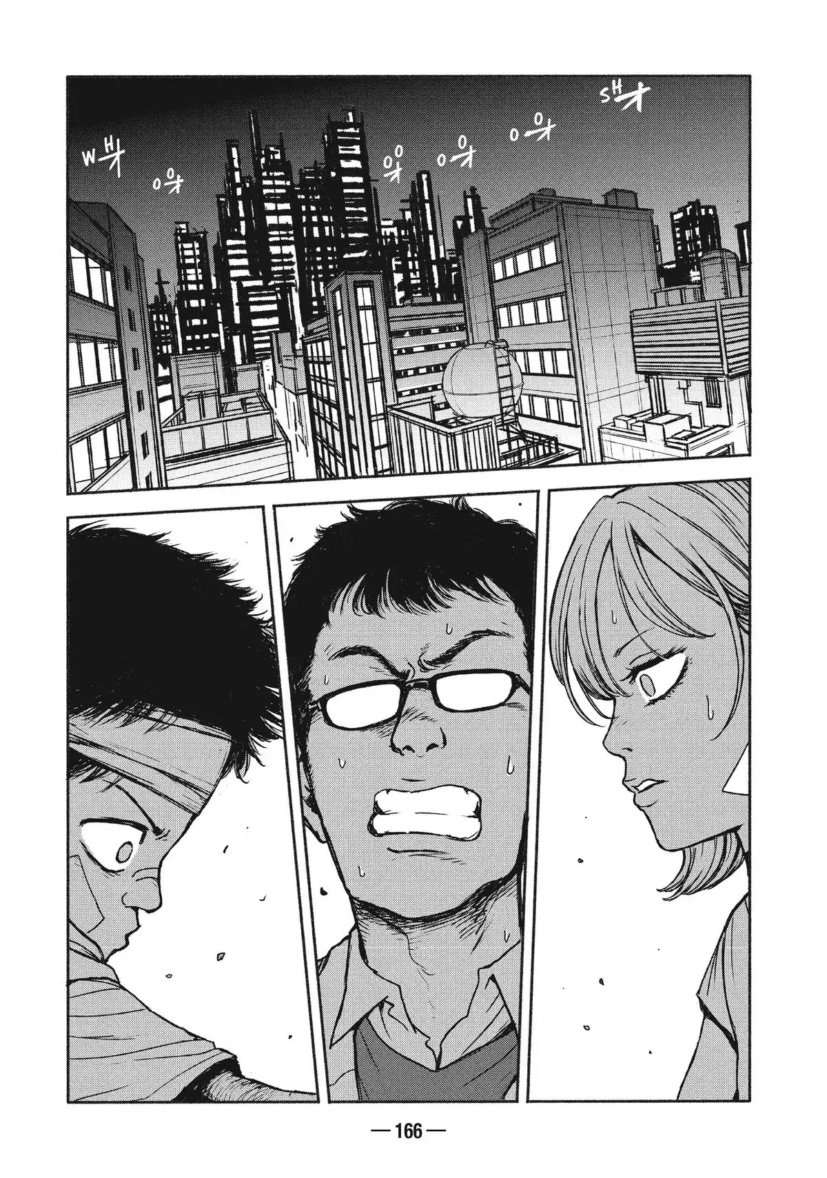 A-DO Chapter 5 page 1 - 