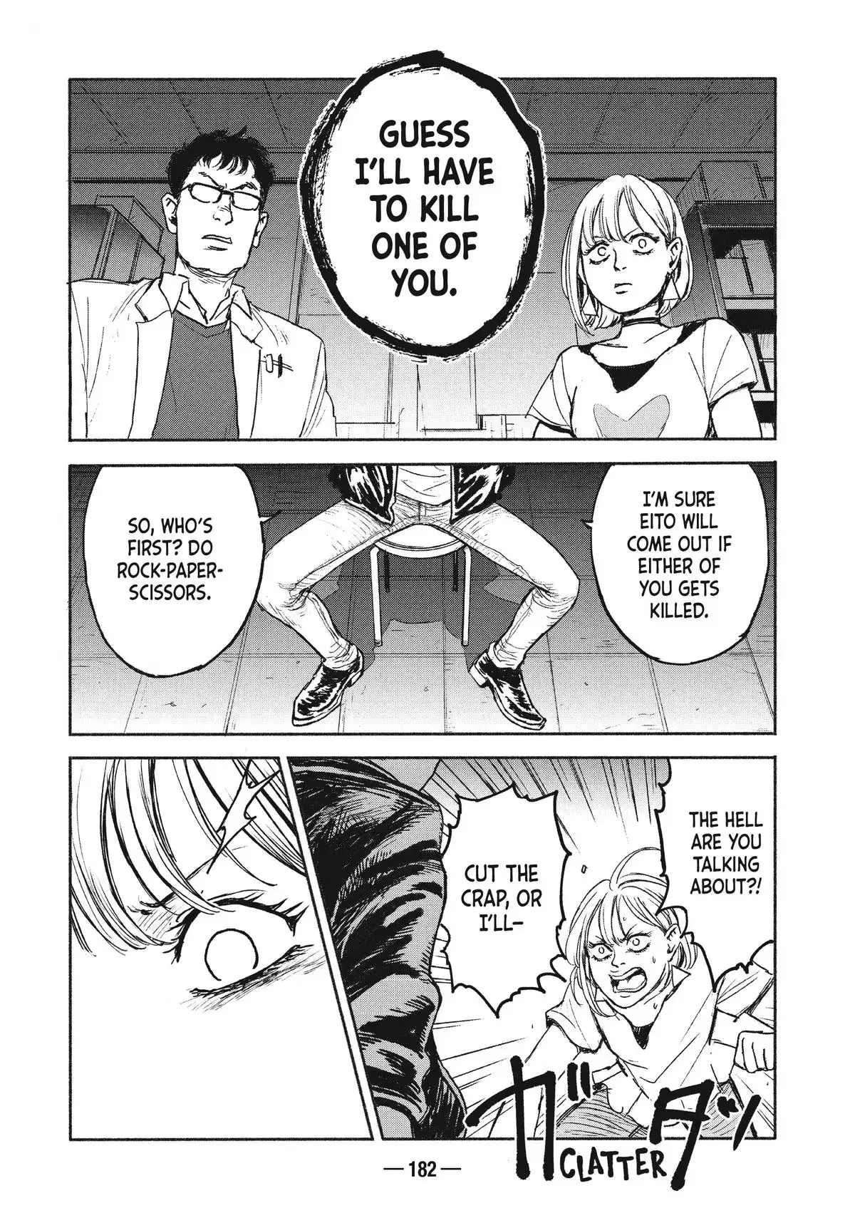 A-DO Chapter 5 page 17 - 