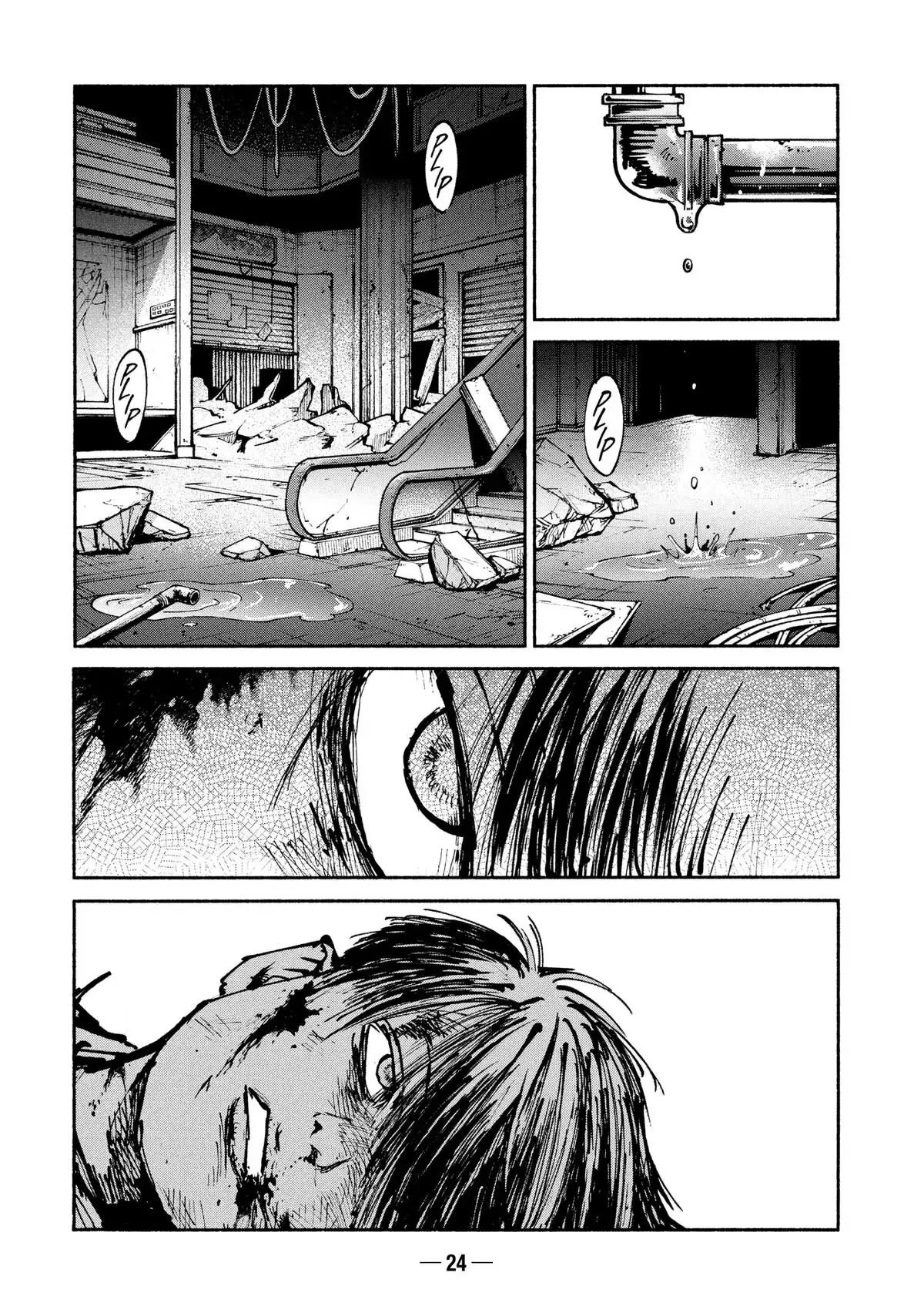 A-DO Chapter 50 page 26 - 