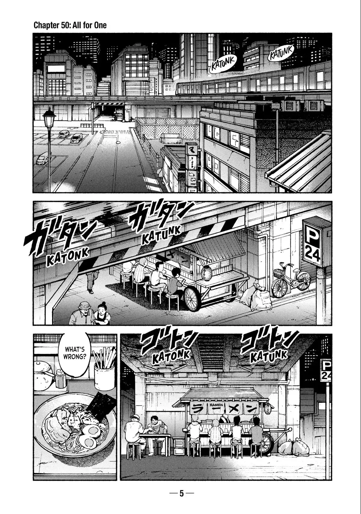 A-DO Chapter 50 page 7 - 