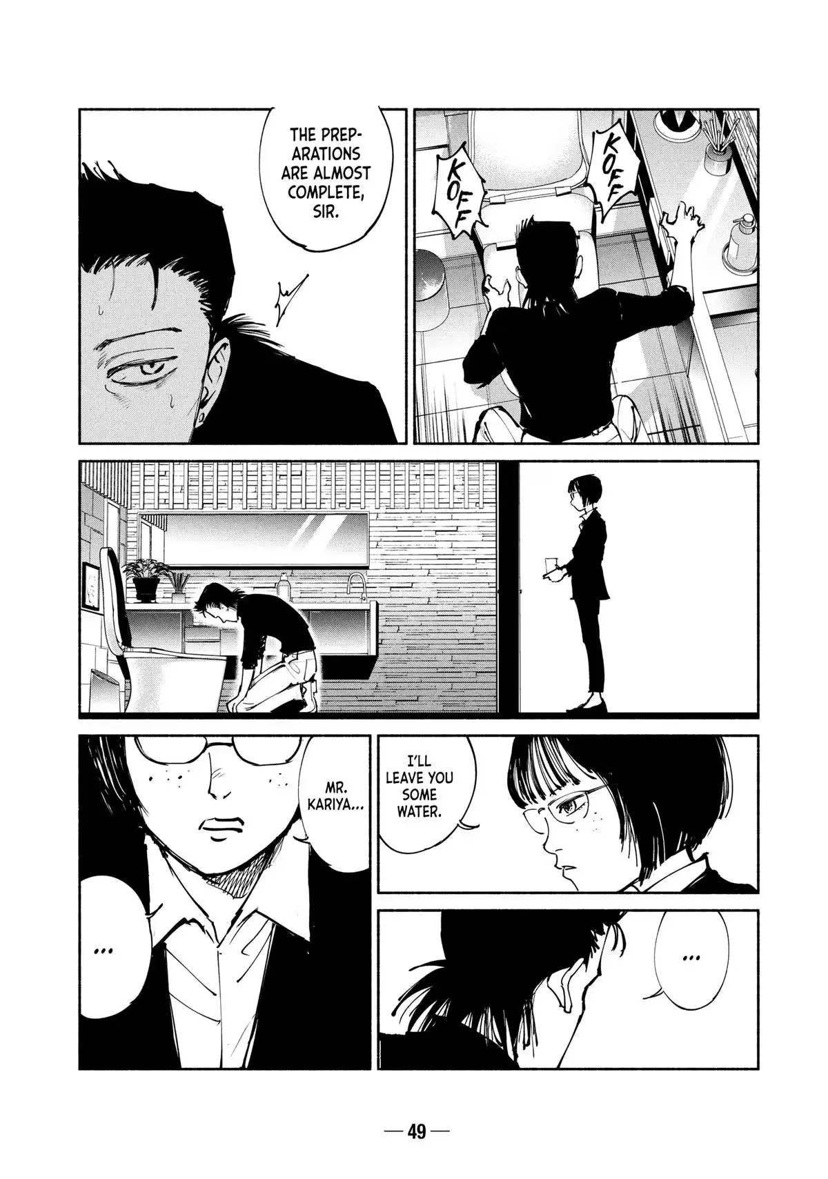A-DO Chapter 51 page 15 - 