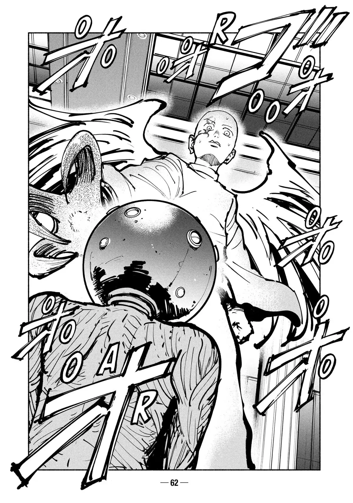 A-DO Chapter 52 page 2 - 